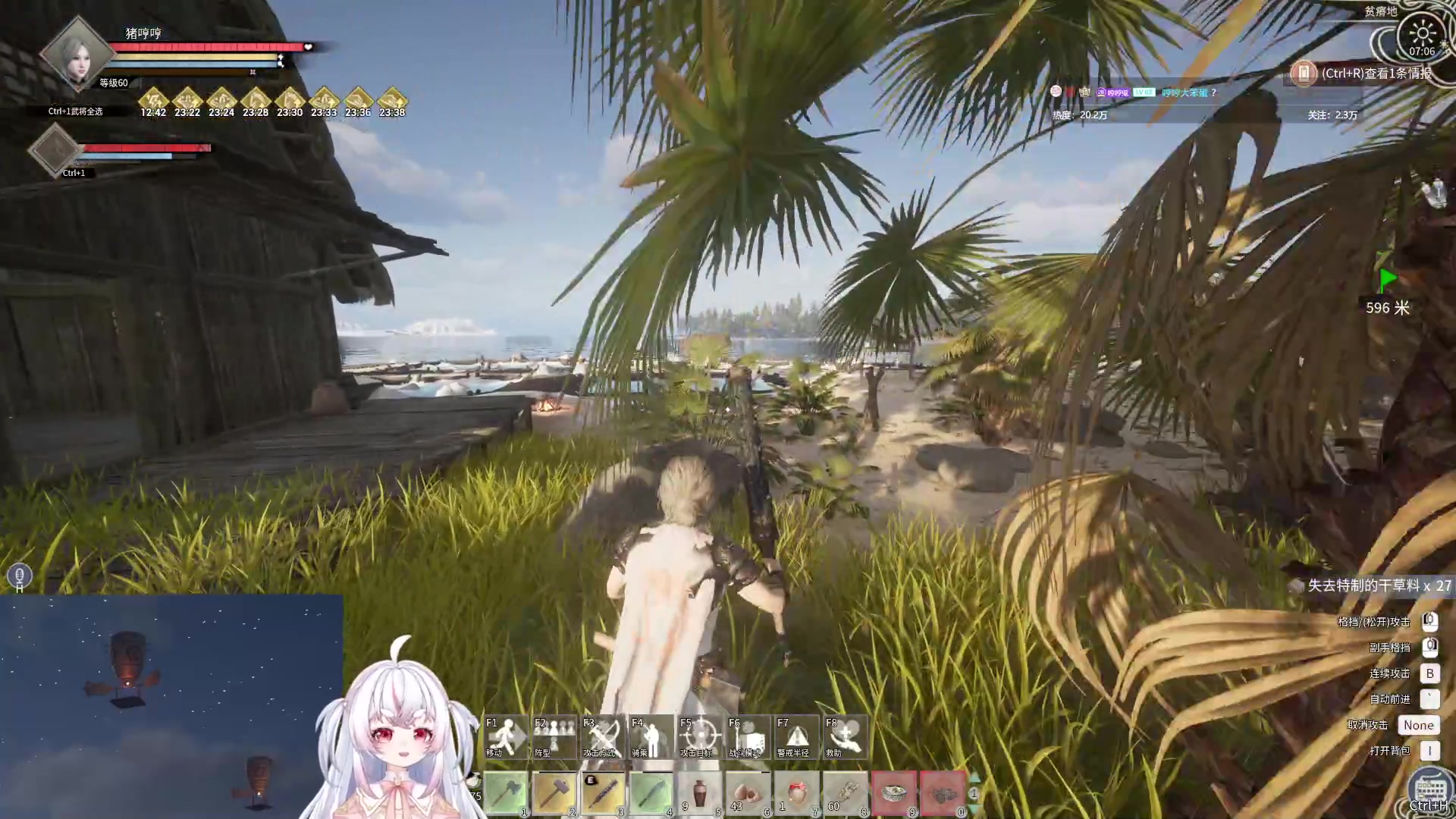 【2024-04-06 06点场】小猪哼x：忙碌的哼师傅又开始忙碌了