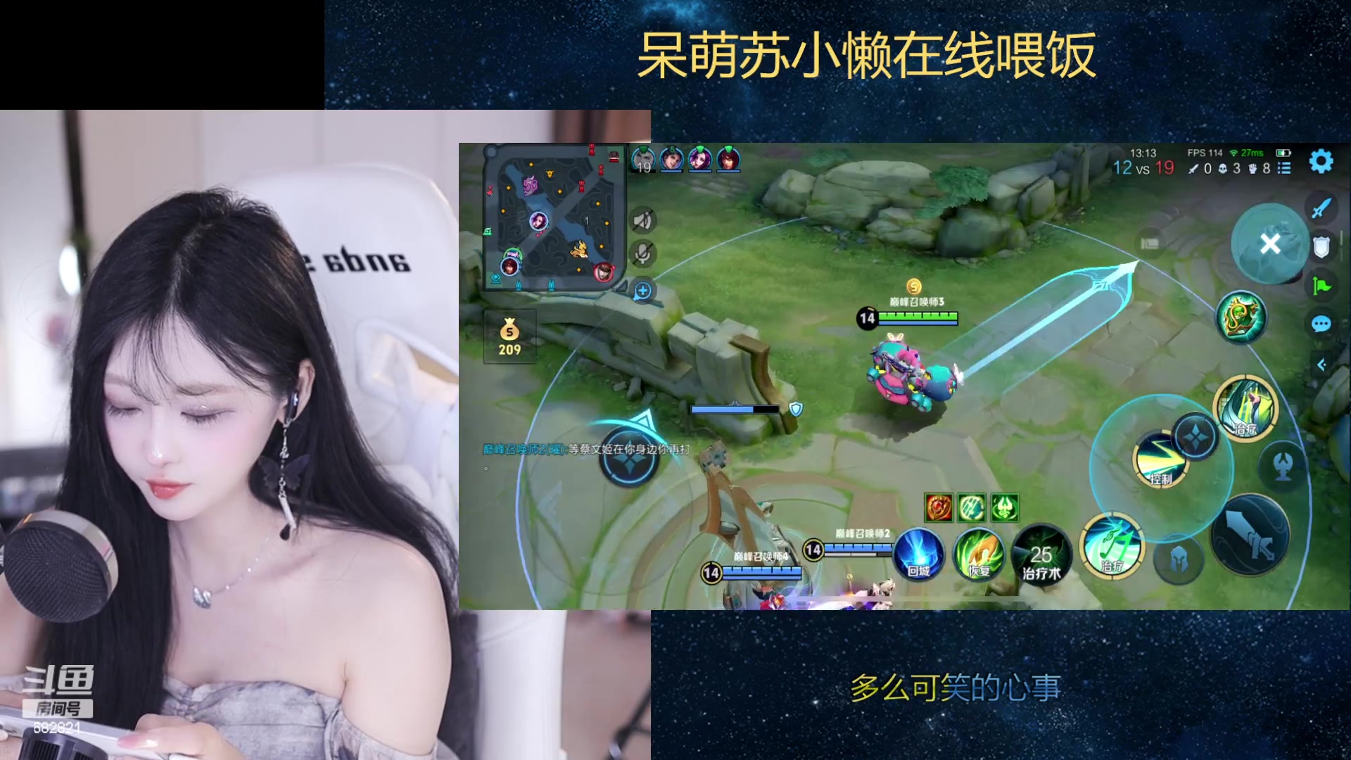 【2024-04-06 20点场】苏小懒困了：⭐重生之我在峡谷挨揍