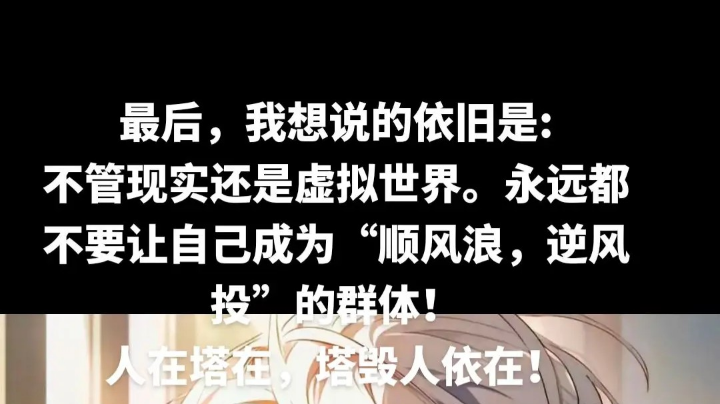 【2024-4-5 1点场】亚逍遥:峡谷之巅，包c不包赢，挥泪斩队友+2