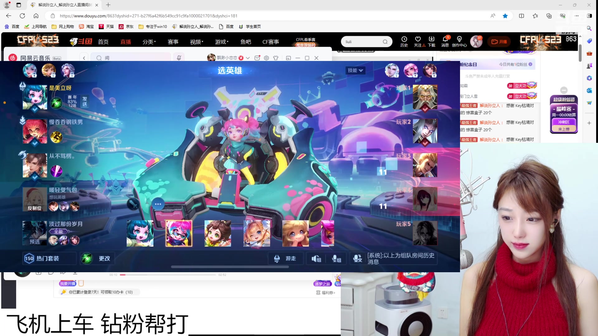 【2024-04-06 17点场】解说孙立人：王者荣耀打一打