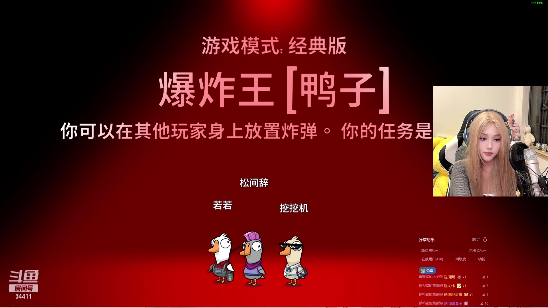 【2024-04-05 23点场】OrangebabyOAO：不知名气人选手 34411