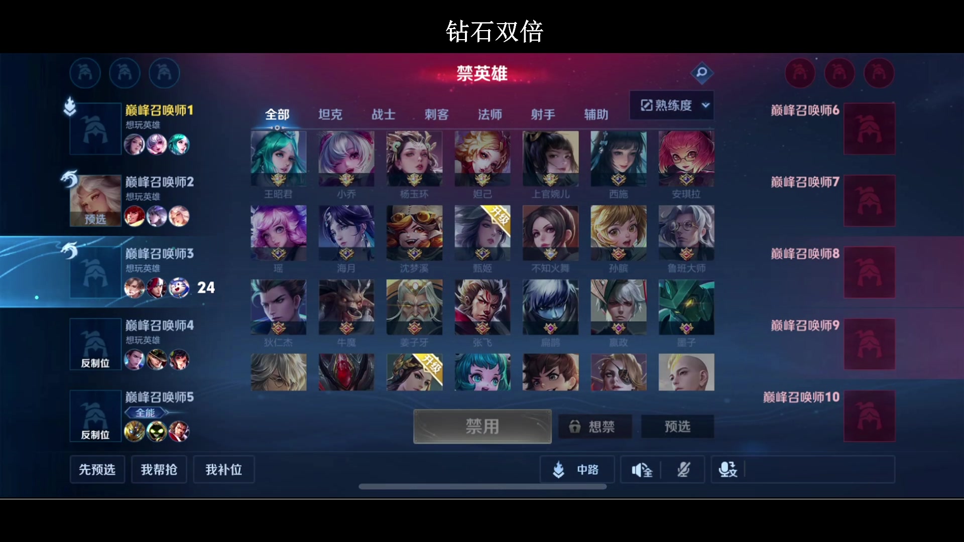 【2024-04-07 19点场】BLUE呀丶：独自用瑶上1900！不行摇人