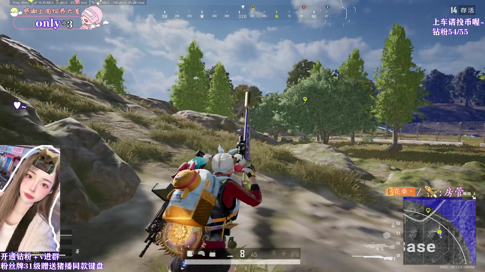 【2024-04-06 21点场】花桑丶065：【花桑】千3的妹妹~