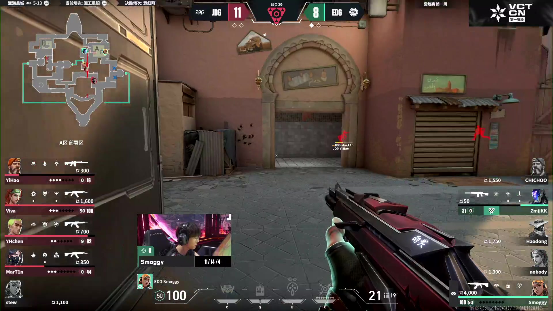 【2024-04-06 21点场】无畏契约赛事：直播丨常规赛EDG vs JDG BO3