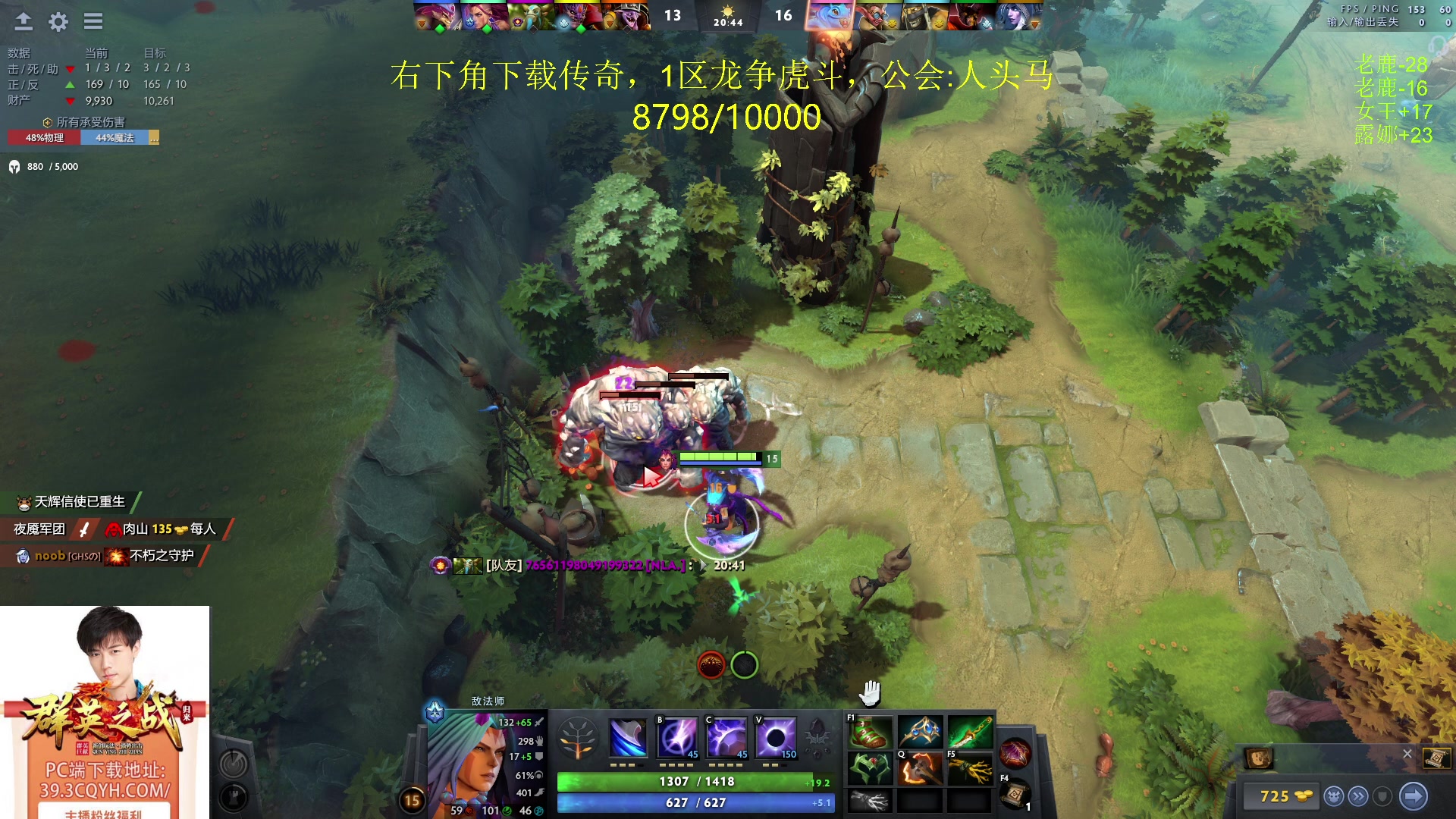 【2024-04-07 18点场】刘嘉俊Sylar1：762484