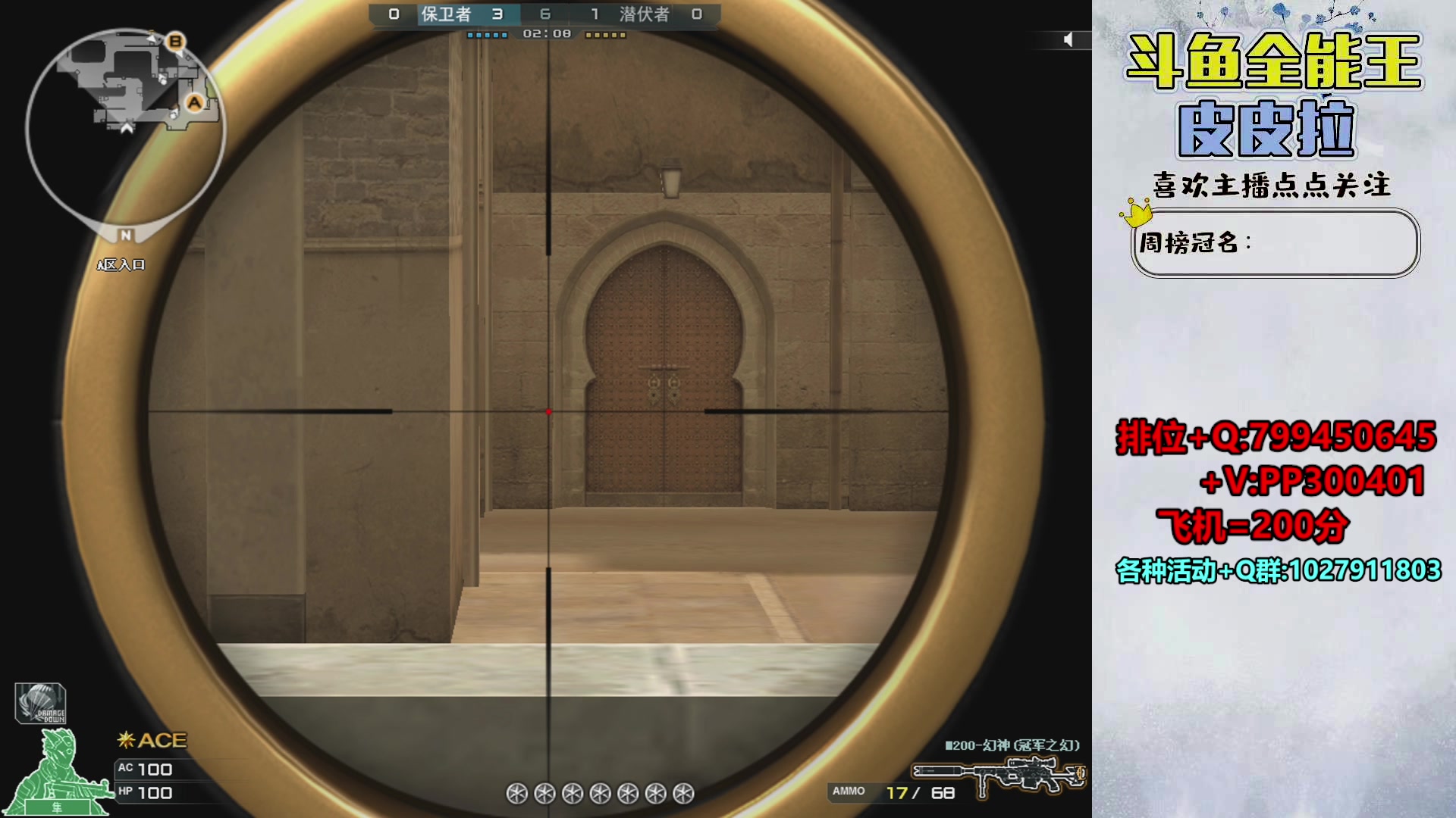 【2024-04-07 17点场】皮皮拉3004O1：拉哥:新賽季，衝衝衝！！！