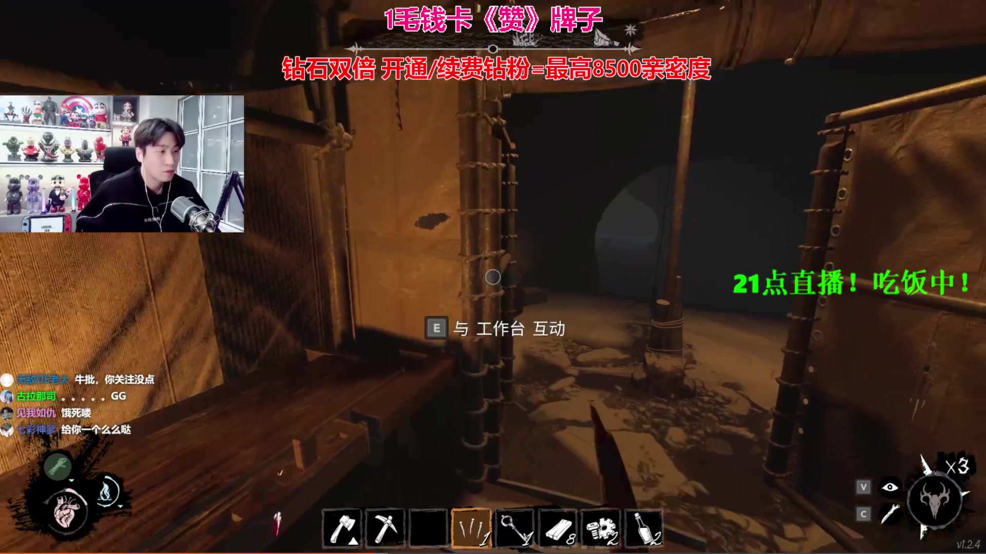 【2024-04-07 18点场】阿俊丶ll：【阿俊】斗鱼第一白给之王！