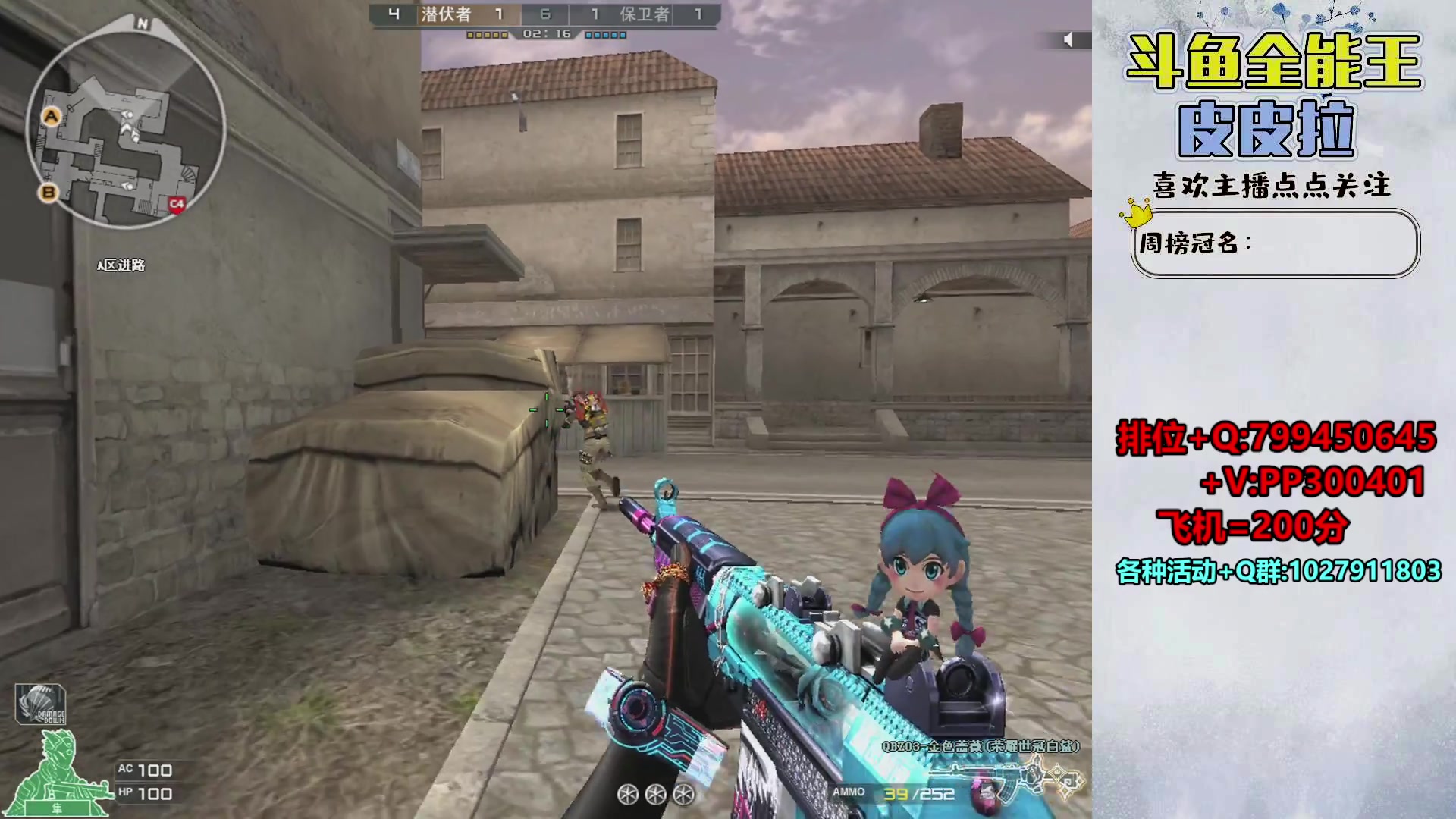 【2024-04-07 15点场】皮皮拉3004O1：拉哥:新賽季，衝衝衝！！！