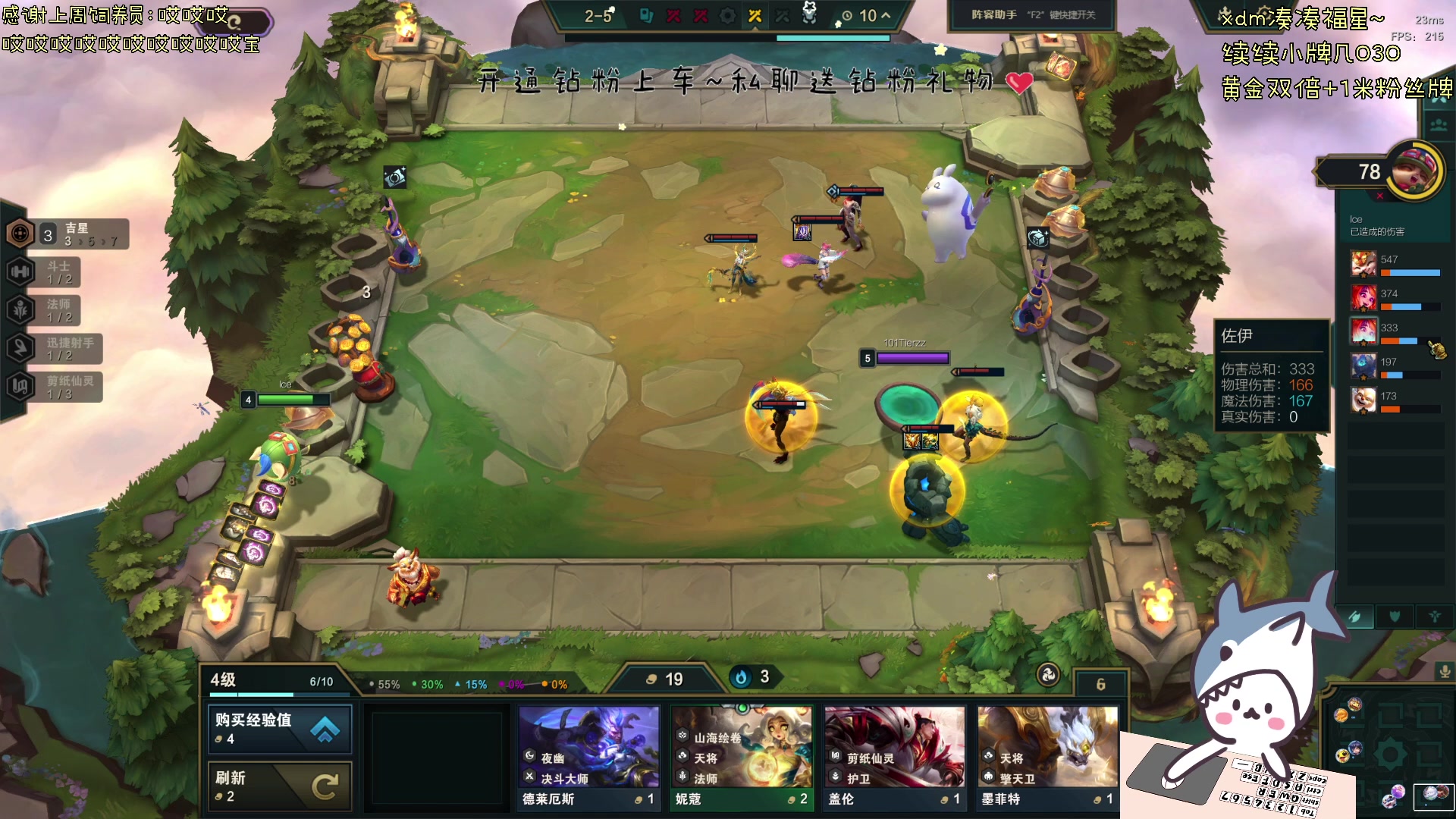 【2024-04-07 20点场】宝贝鱼O3O：喔？你怎么来了 是她下播了吗？