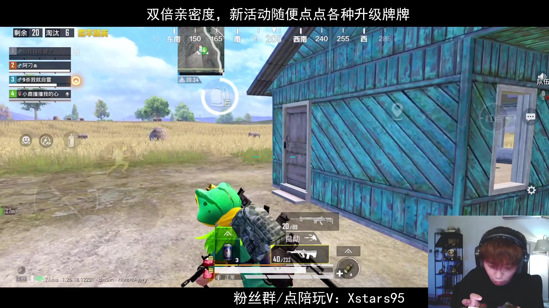【2024-04-07 20点场】Dy花老湿：【手机荣光路匹么么哒】