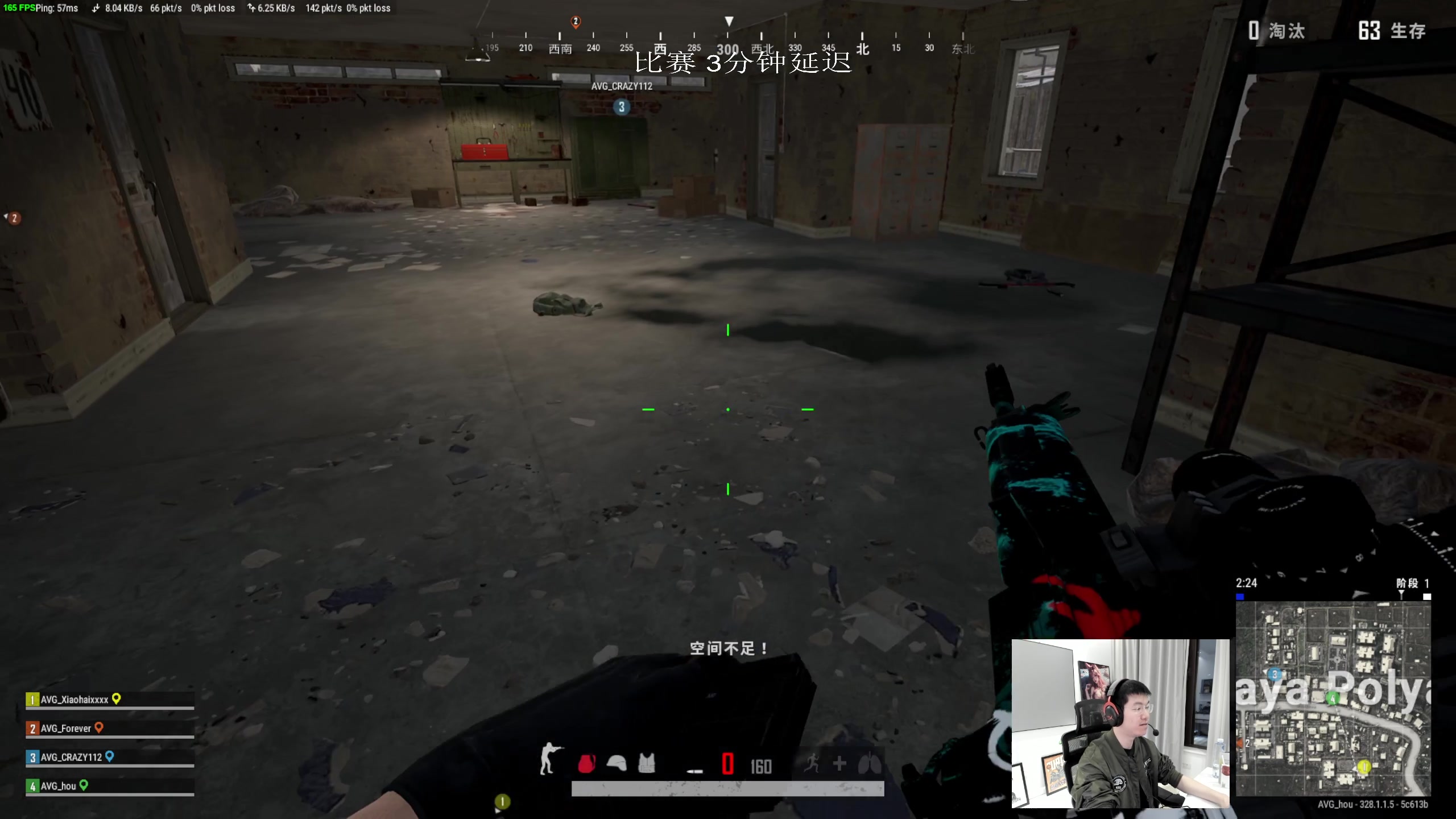 【2024-04-07 22点场】17shou丷：PUBG是我玩过最好玩的游戏（