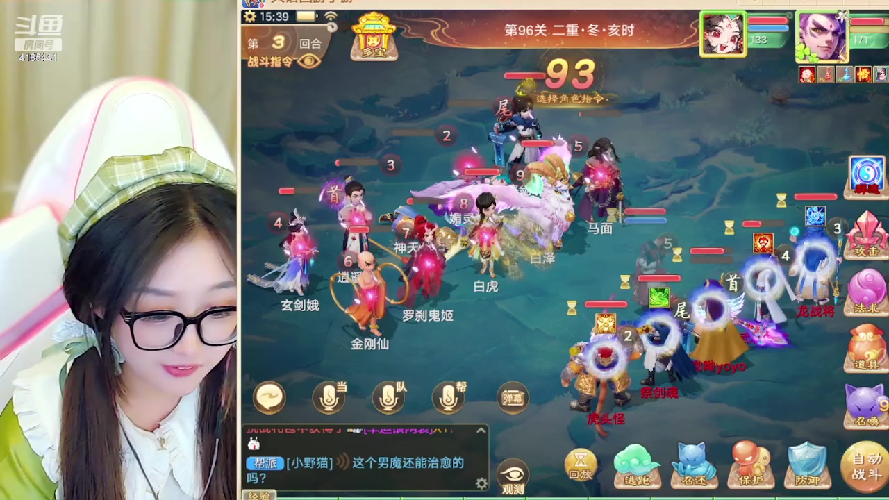 【2024-04-07 15点场】鹿呦呦yoyo：鹿呦呦是养猪大户