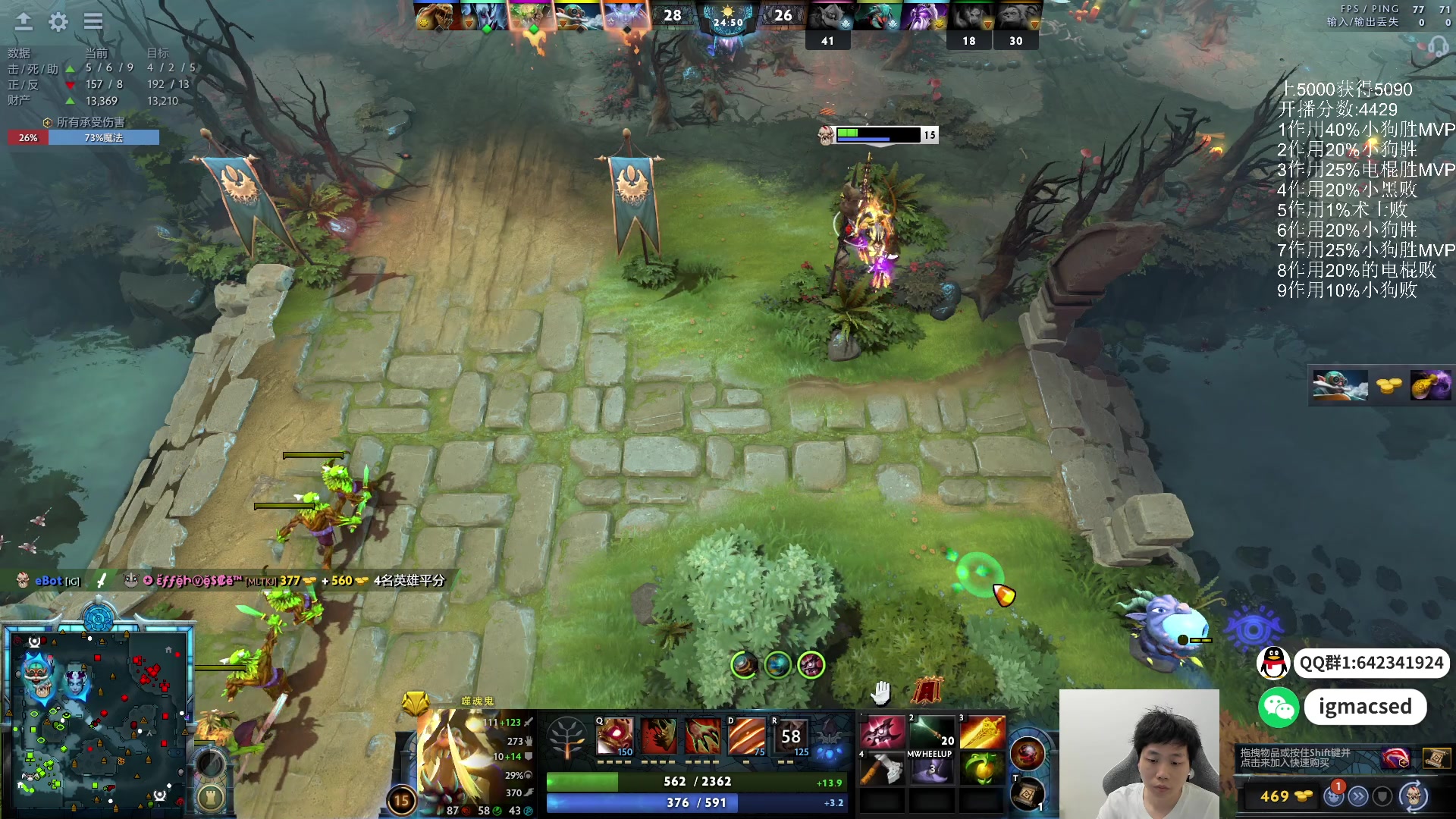 【2024-04-05 22点场】igmacsed：【1元粉丝双倍】我有预感,今天肯定上大分