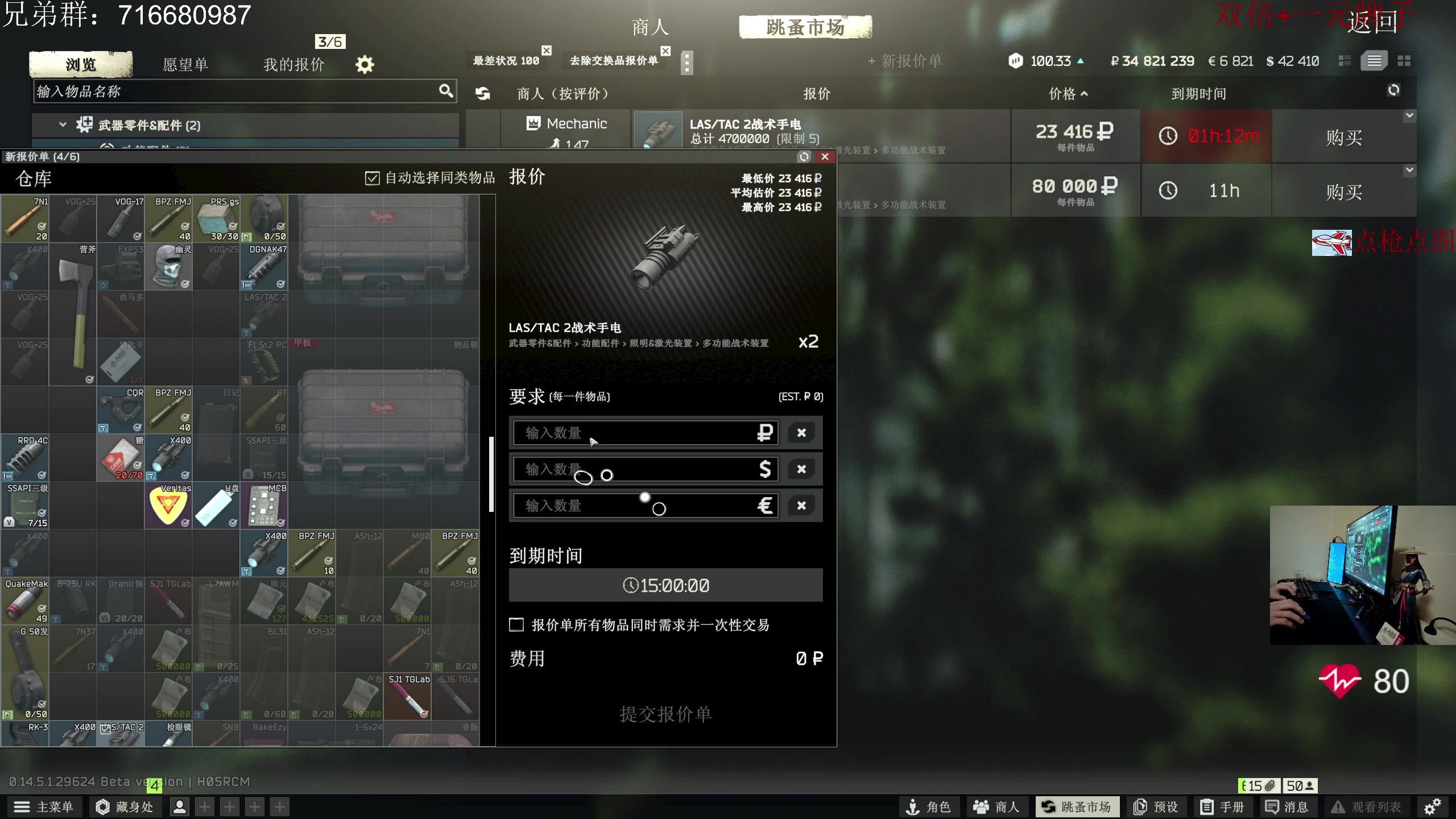【2024-04-07 02点场】陈浩南丶ABS：最硬核的射击游戏！