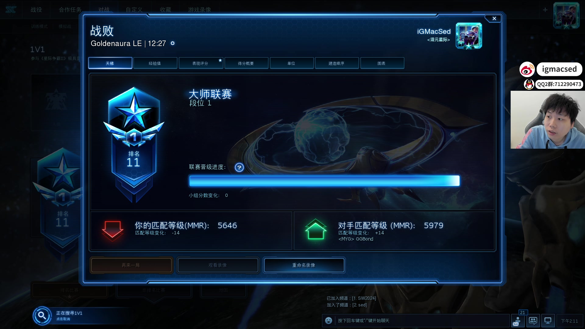 【2024-04-05 13点场】igmacsed：【1元粉丝双倍】我有预感,今天肯定上大分