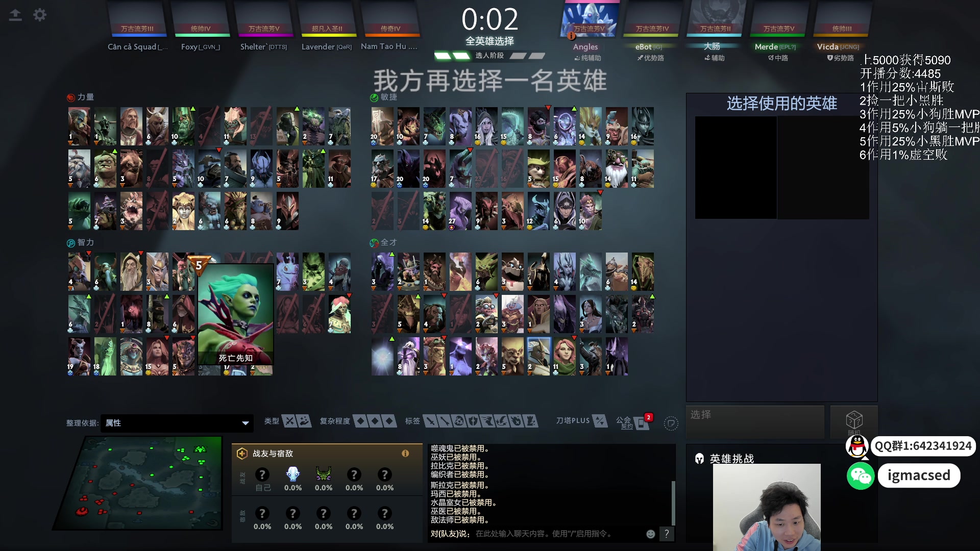 【2024-04-06 20点场】igmacsed：我有预感,今天肯定上大分