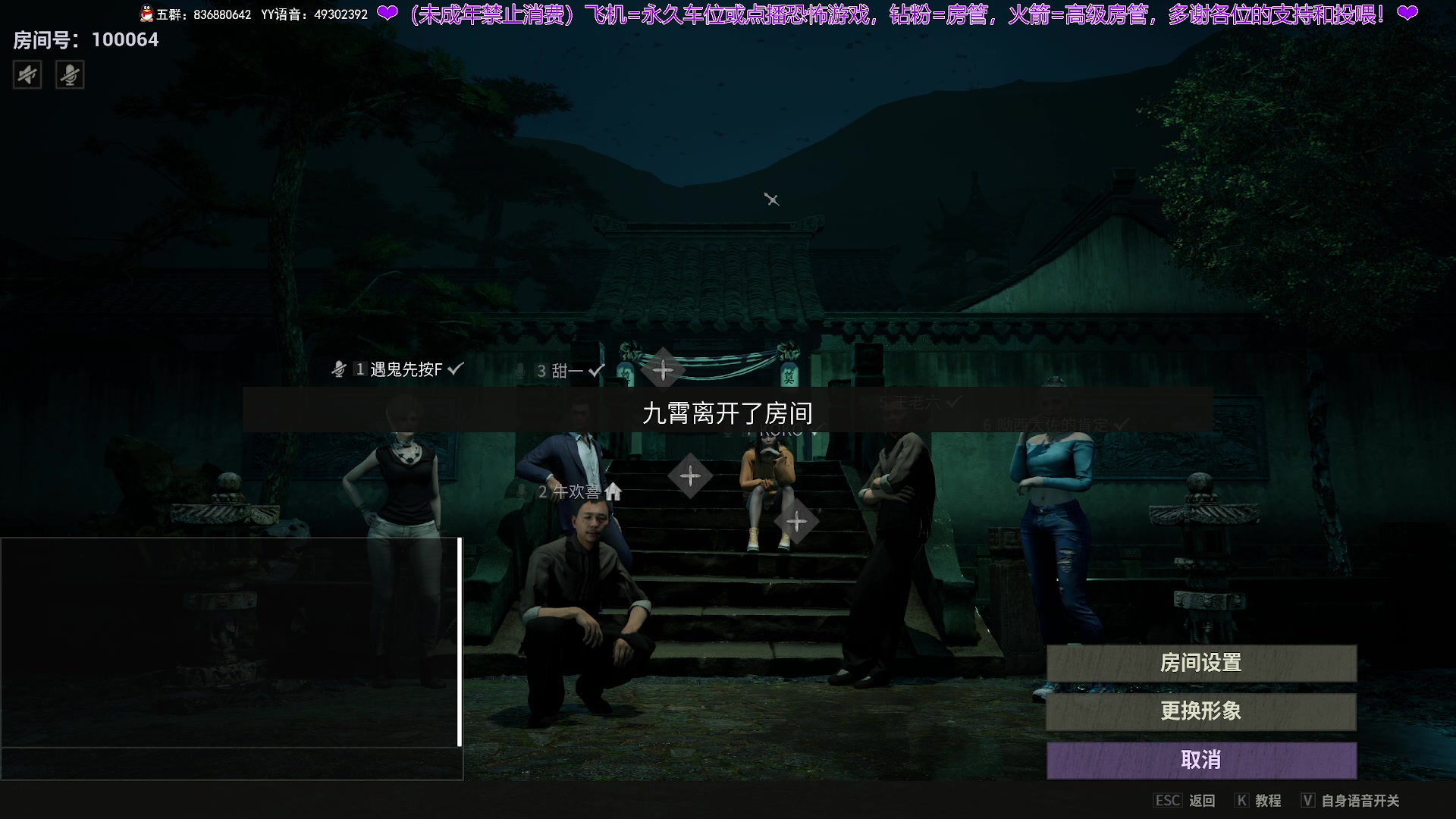 【2024-04-06 20点场】谭机霸开播了：⭐不恐怖⭐今晚的游戏真不错！