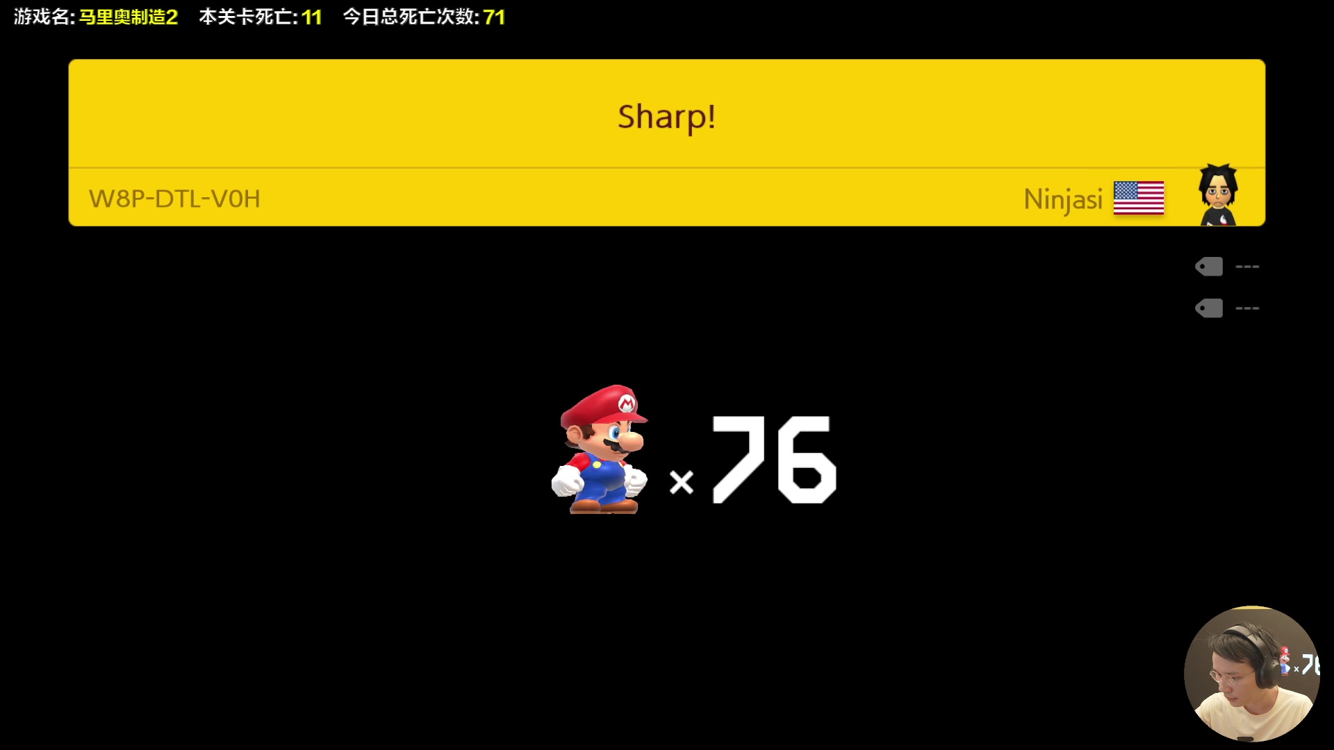 【2024-04-07 16点场】超级小桀：我可能玩了假的马里奥