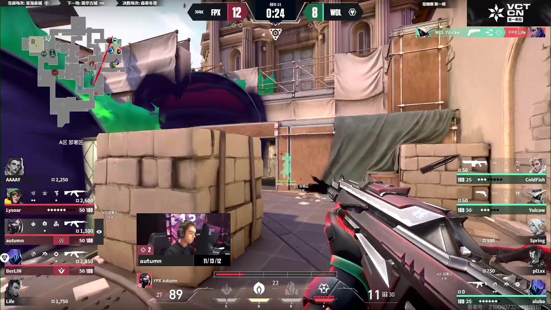 【2024-04-07 19点场】无畏契约赛事：预告丨12日17点JDG vs NOVA