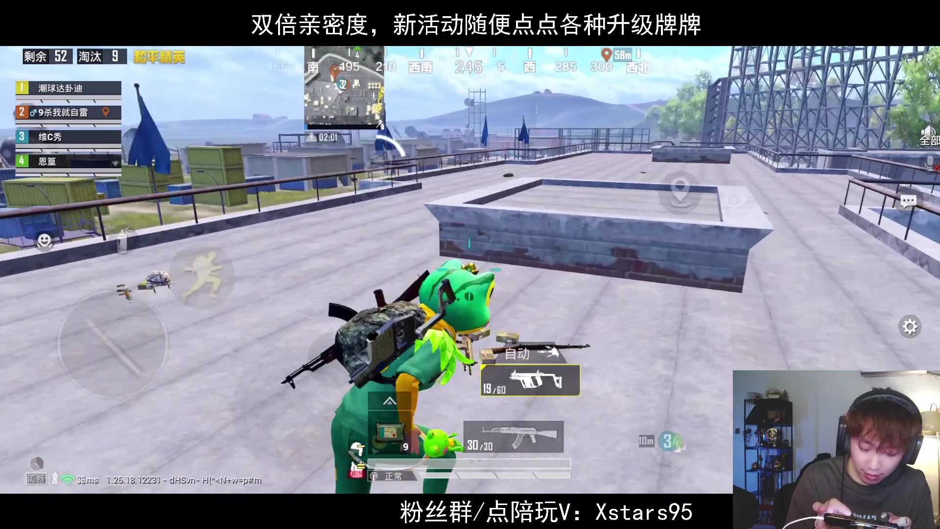【2024-04-06 22点场】Dy花老湿：【手机荣光路匹么么哒】