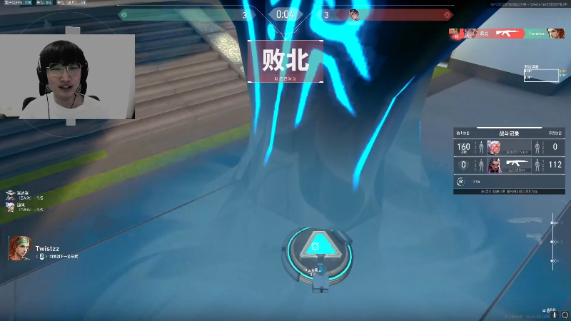 【英雄联盟】胸肌很大的良小伞的精彩时刻 20240407 09点场