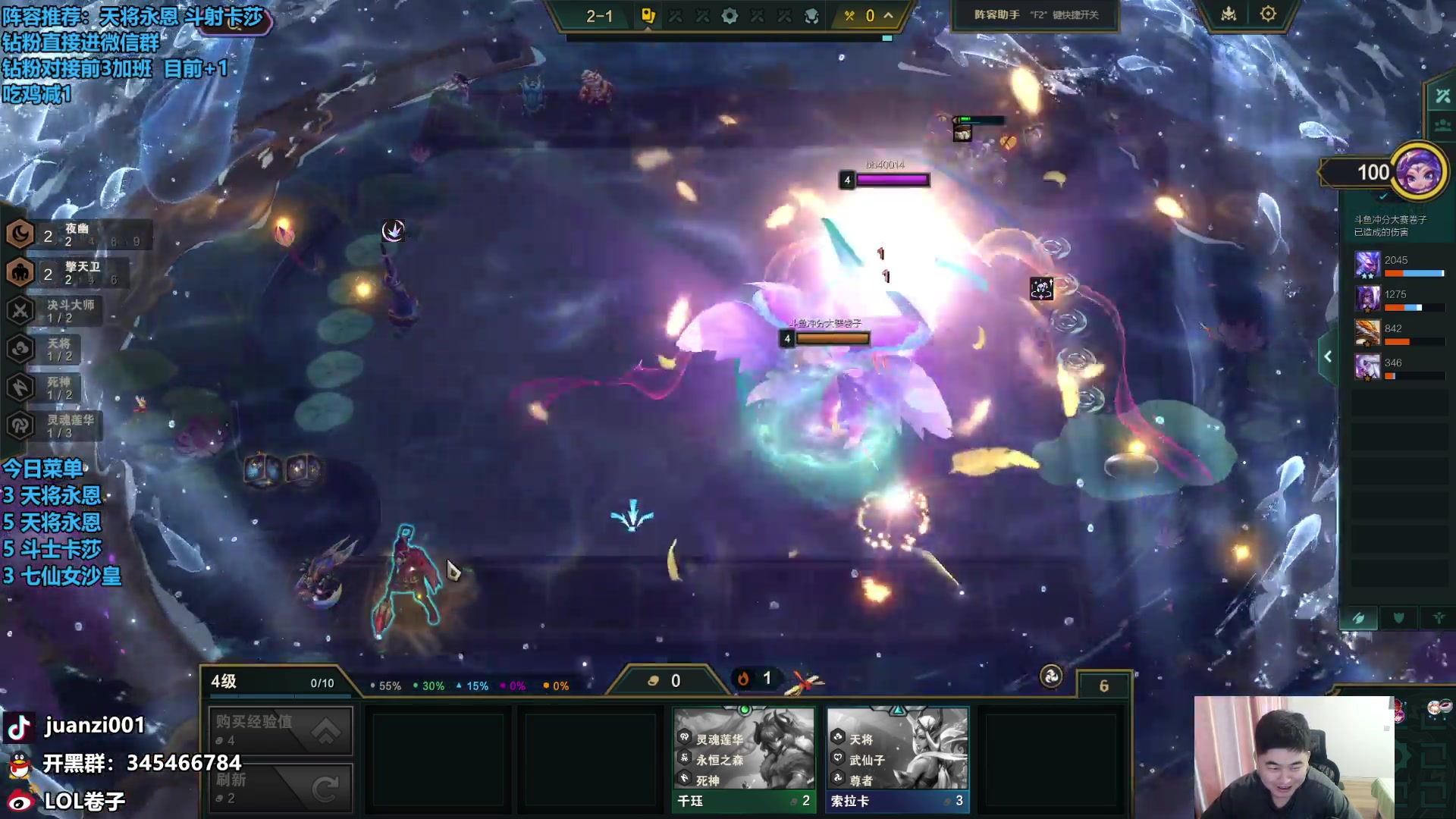 【2024-04-07 10点场】卷子丶：一元粉丝牌，双倍亲密度！！！