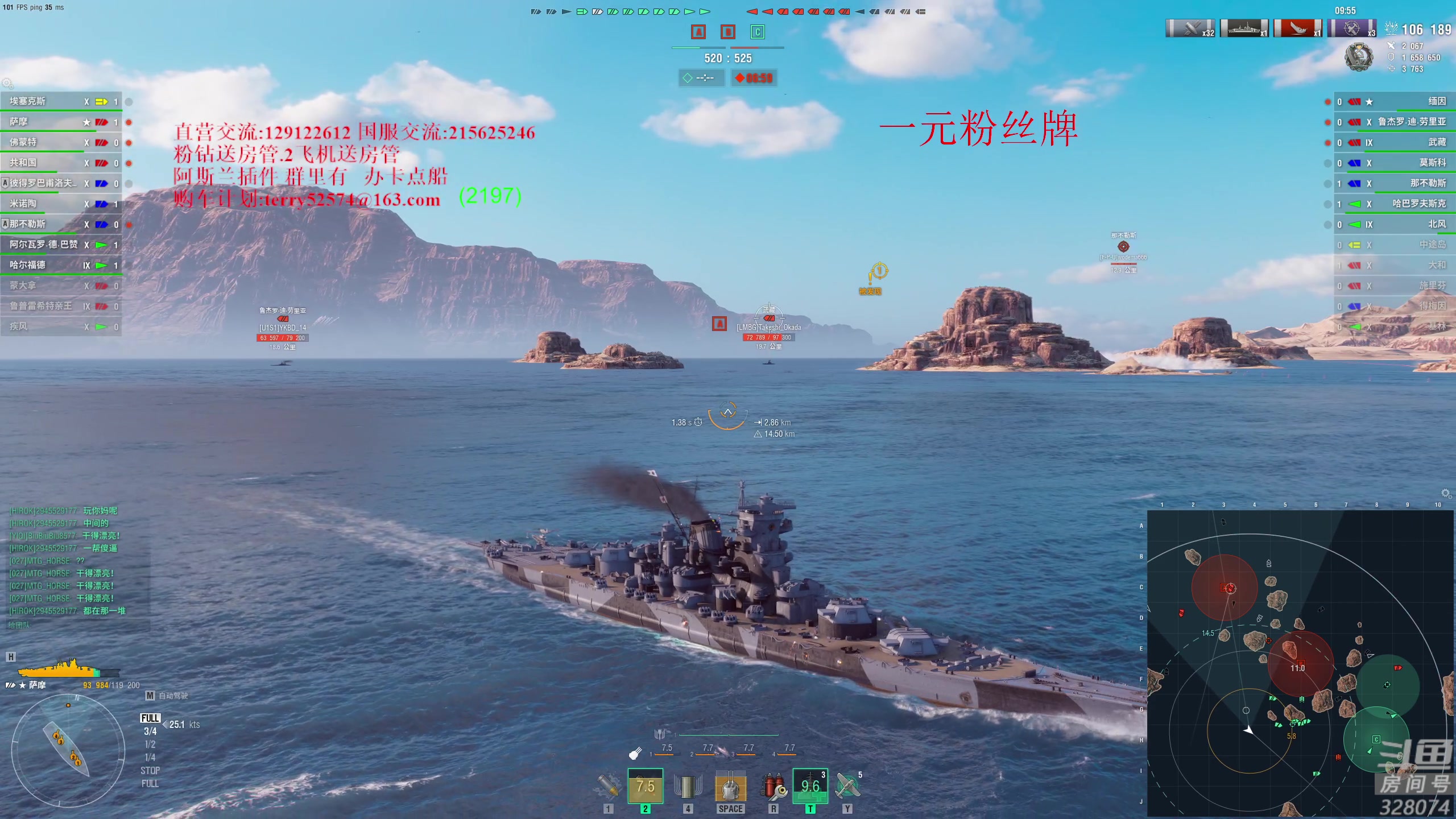 【2024-04-06 17点场】天涯凝望：日常 战舰世界!