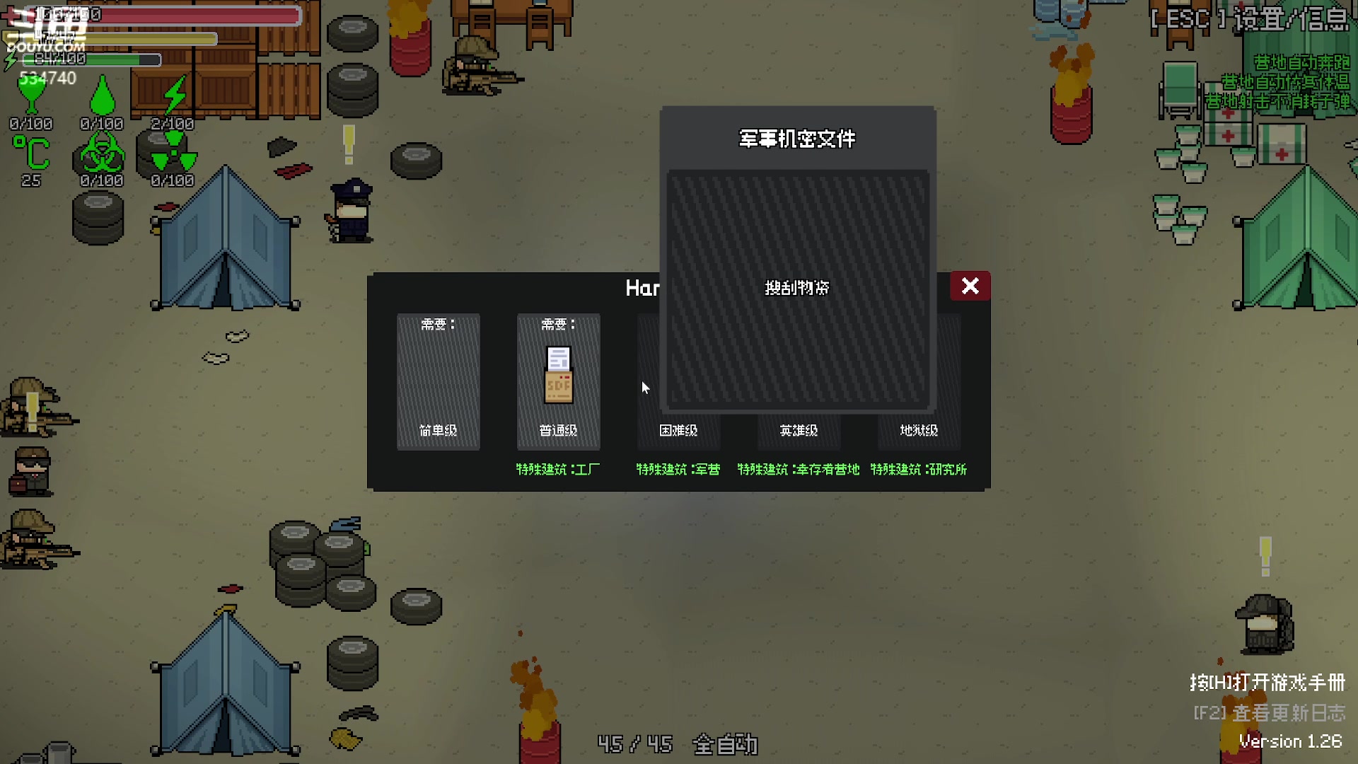 【2024-04-07 21点场】丨马老六丨：【六神】游戏室