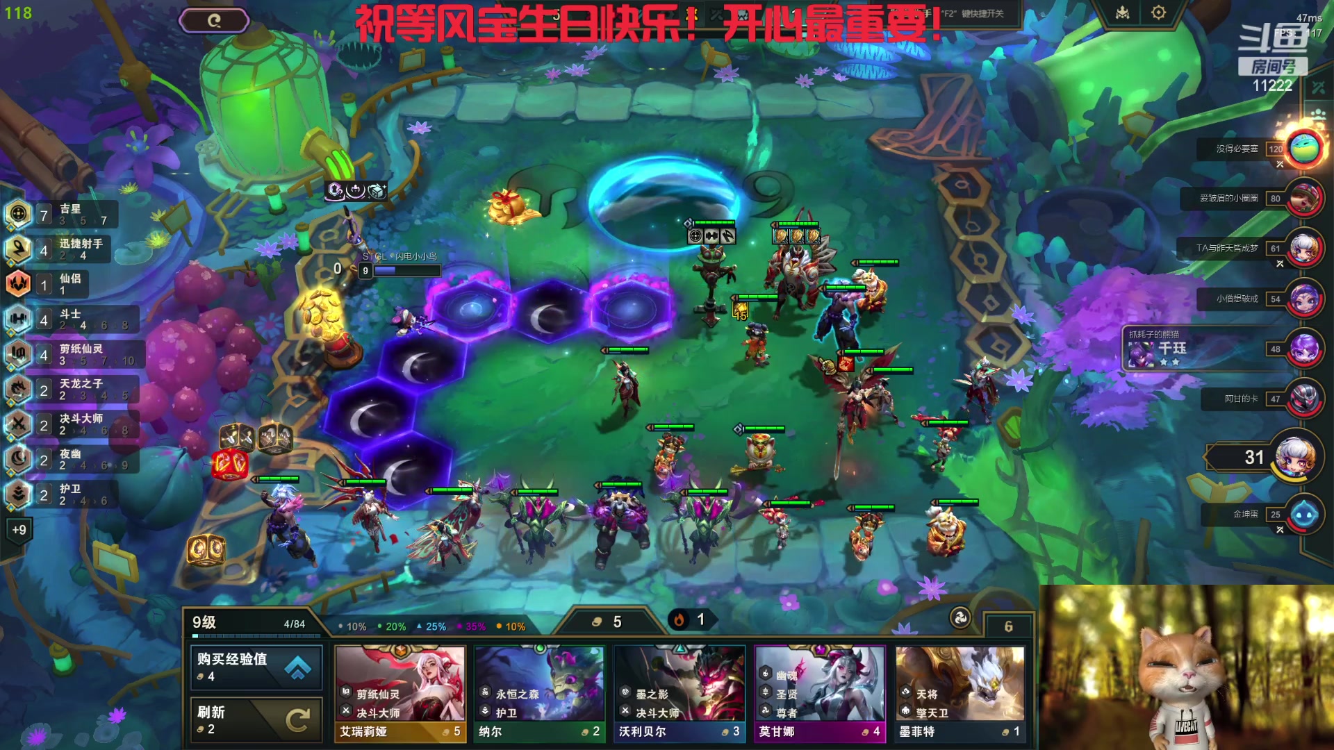 【2024-04-07 19点场】王大谋119：祝等风宝生日快乐！开心最重要！