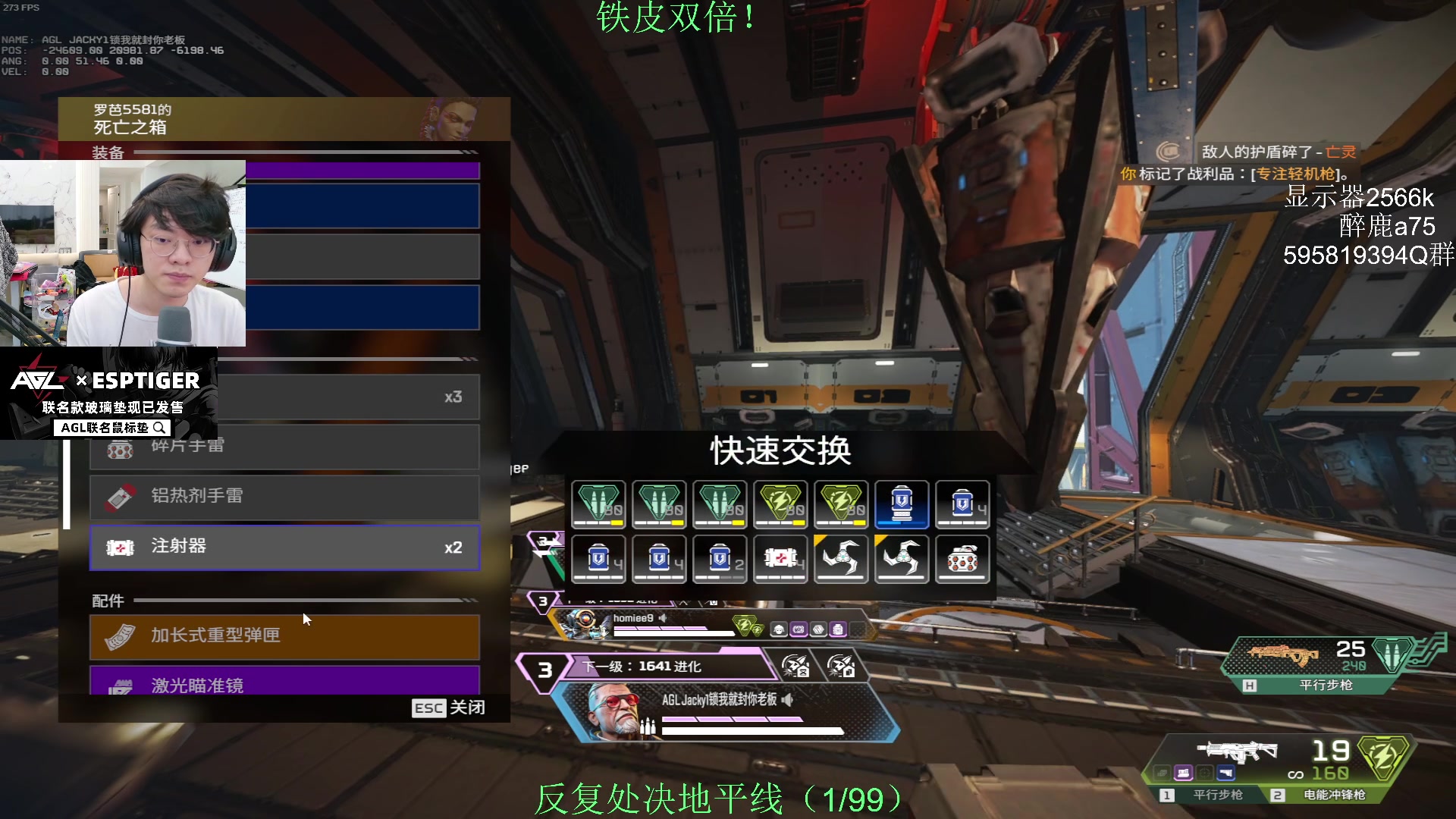 【2024-04-06 14点场】Jackyar：冲猎计划！