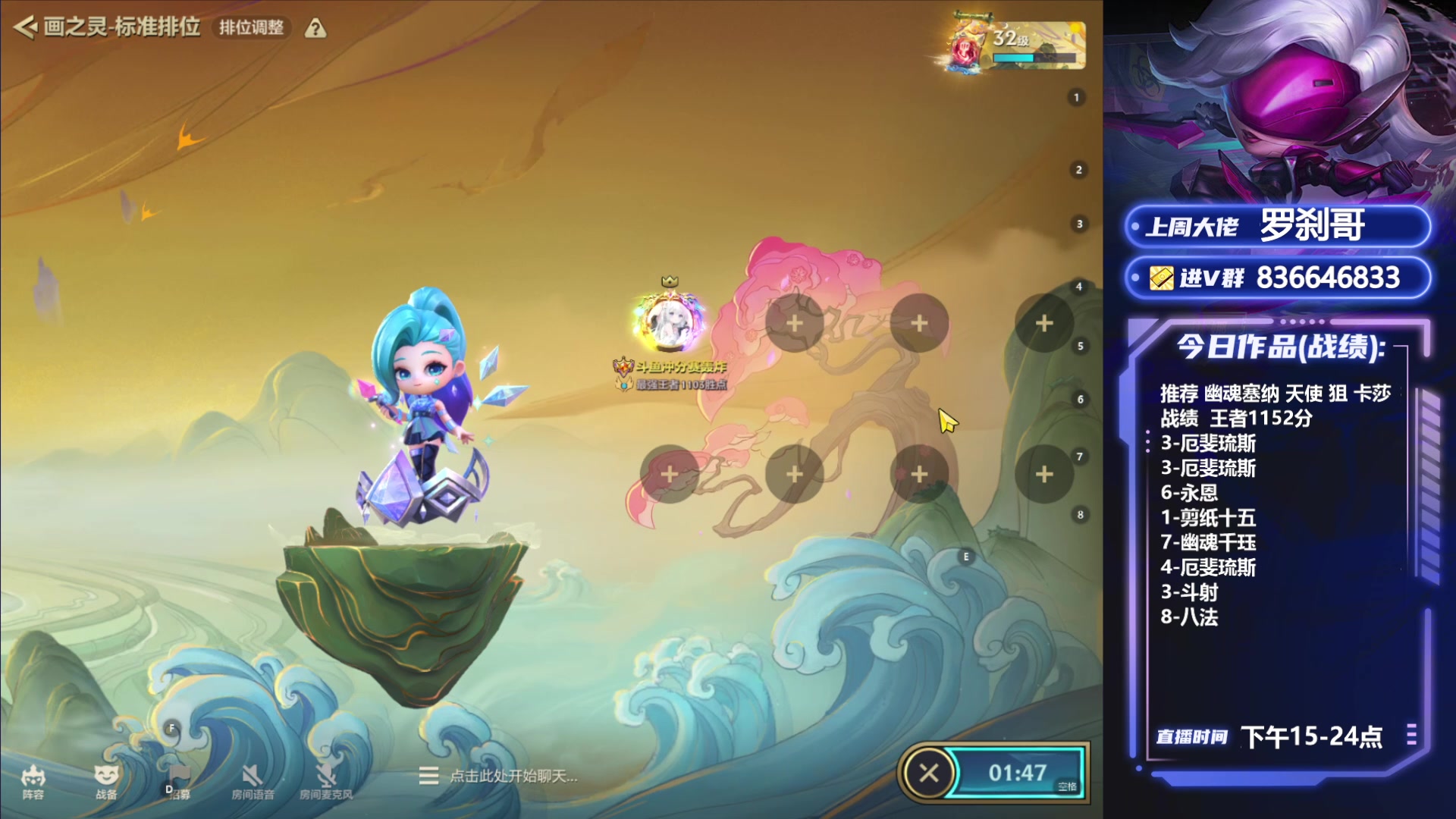 【2024-04-07 19点场】死亡轰炸DD：千分王者一天400分