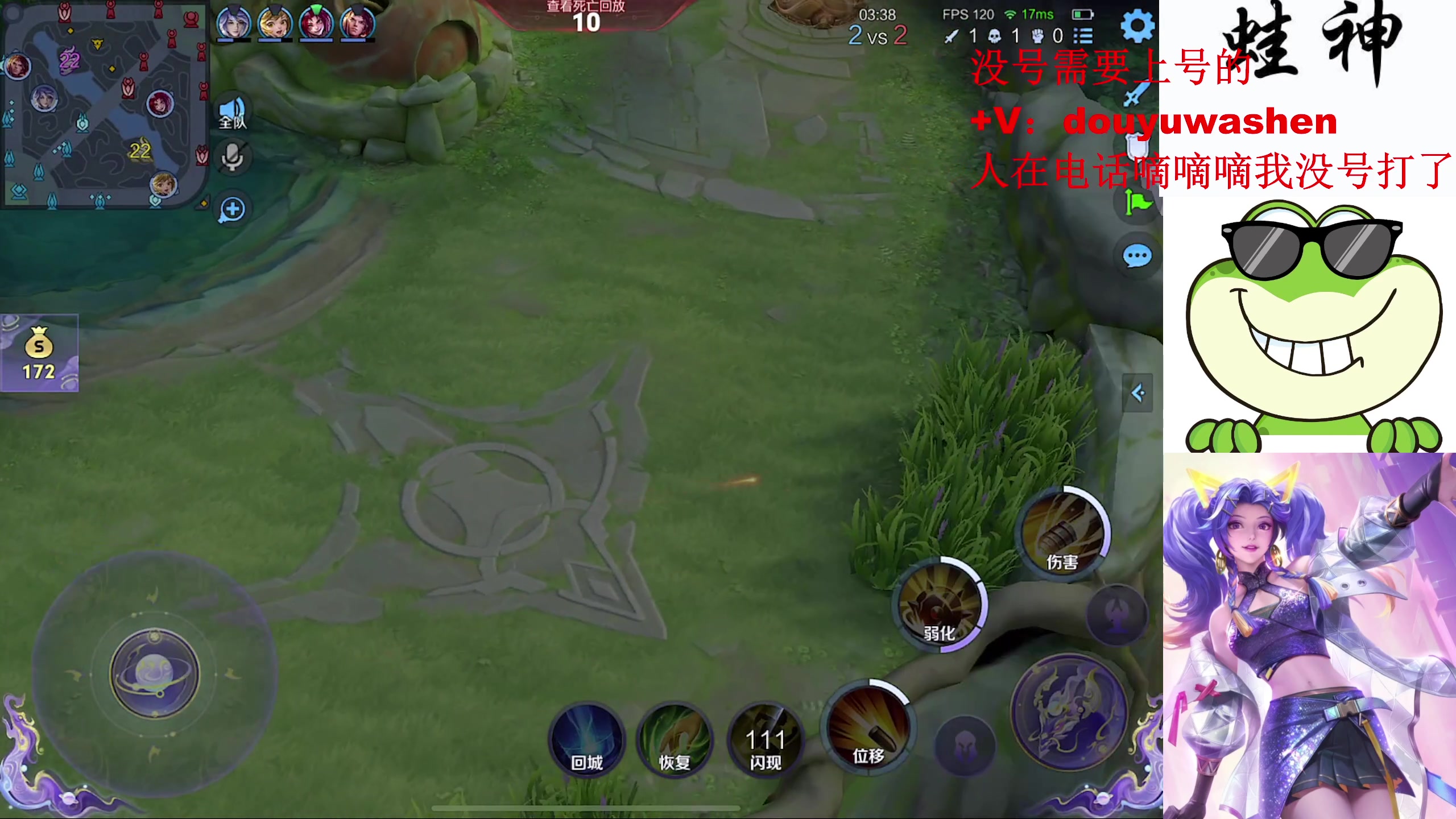 【2024-04-07 16点场】小小青蛙笑i：成神之路第5天