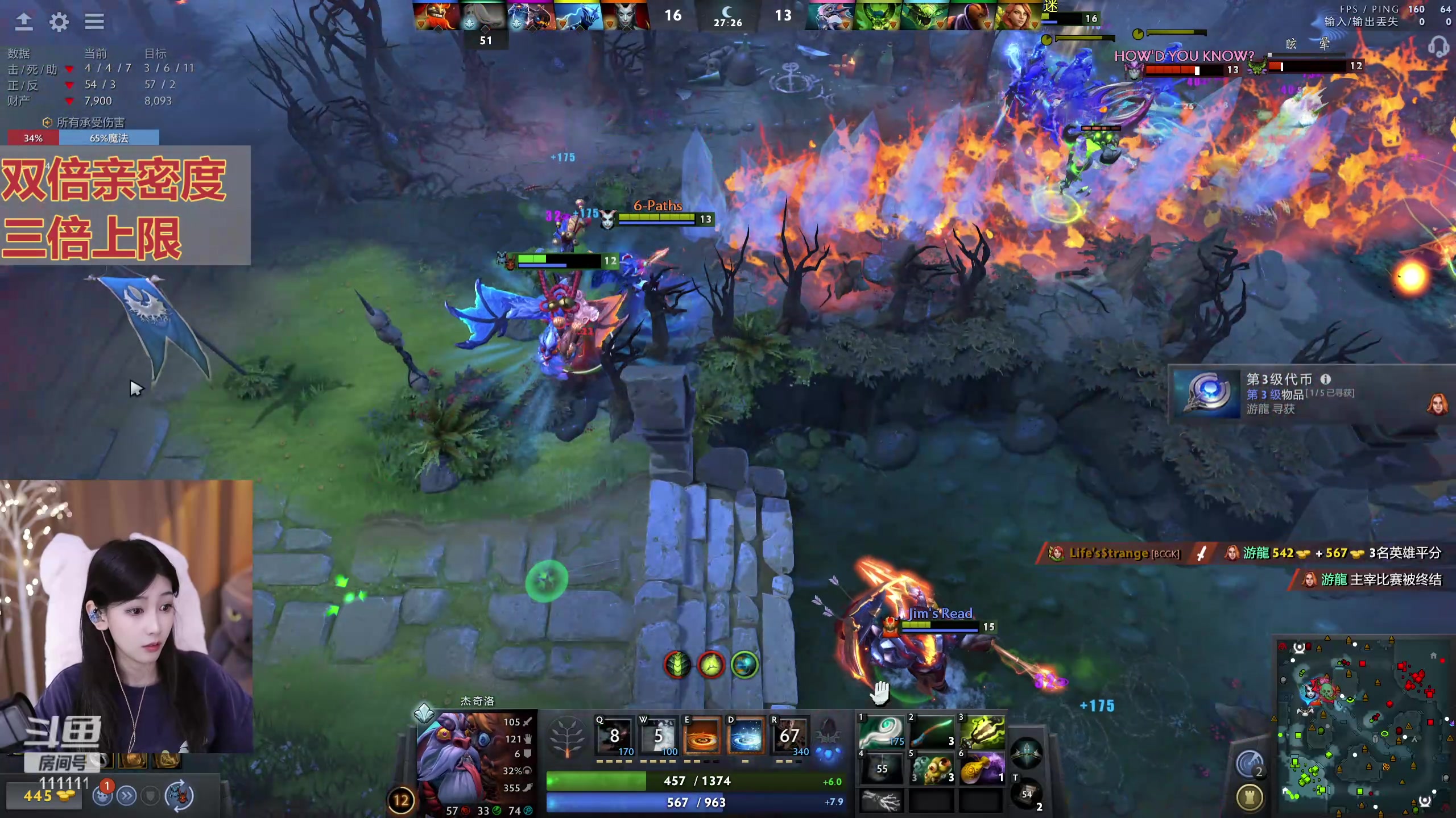 【2024-04-06 23点场】叶知秋Vanessa：秋：钻粉狂欢 晚上好