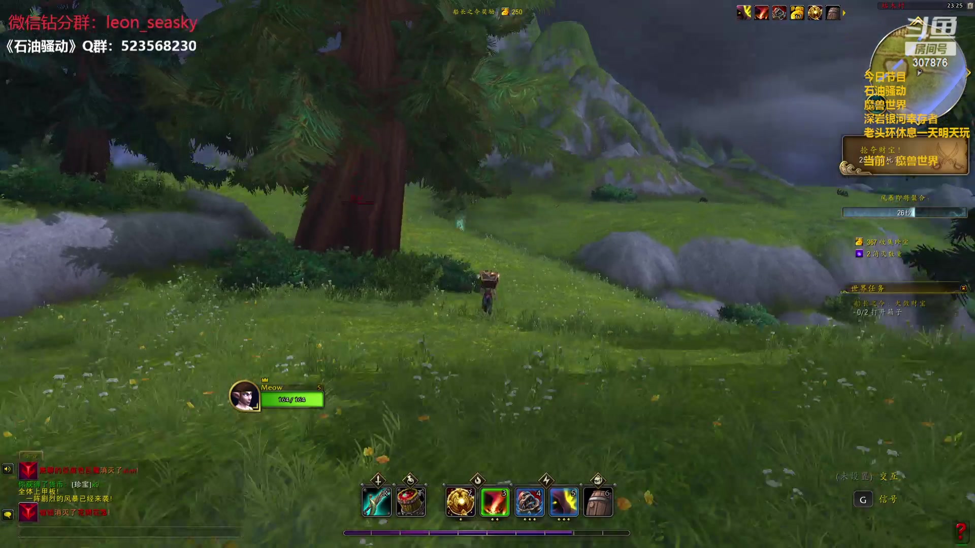 【2024-04-06 22点场】夏一可死毒舌_：喵：先挖石油，玩会儿魔兽！