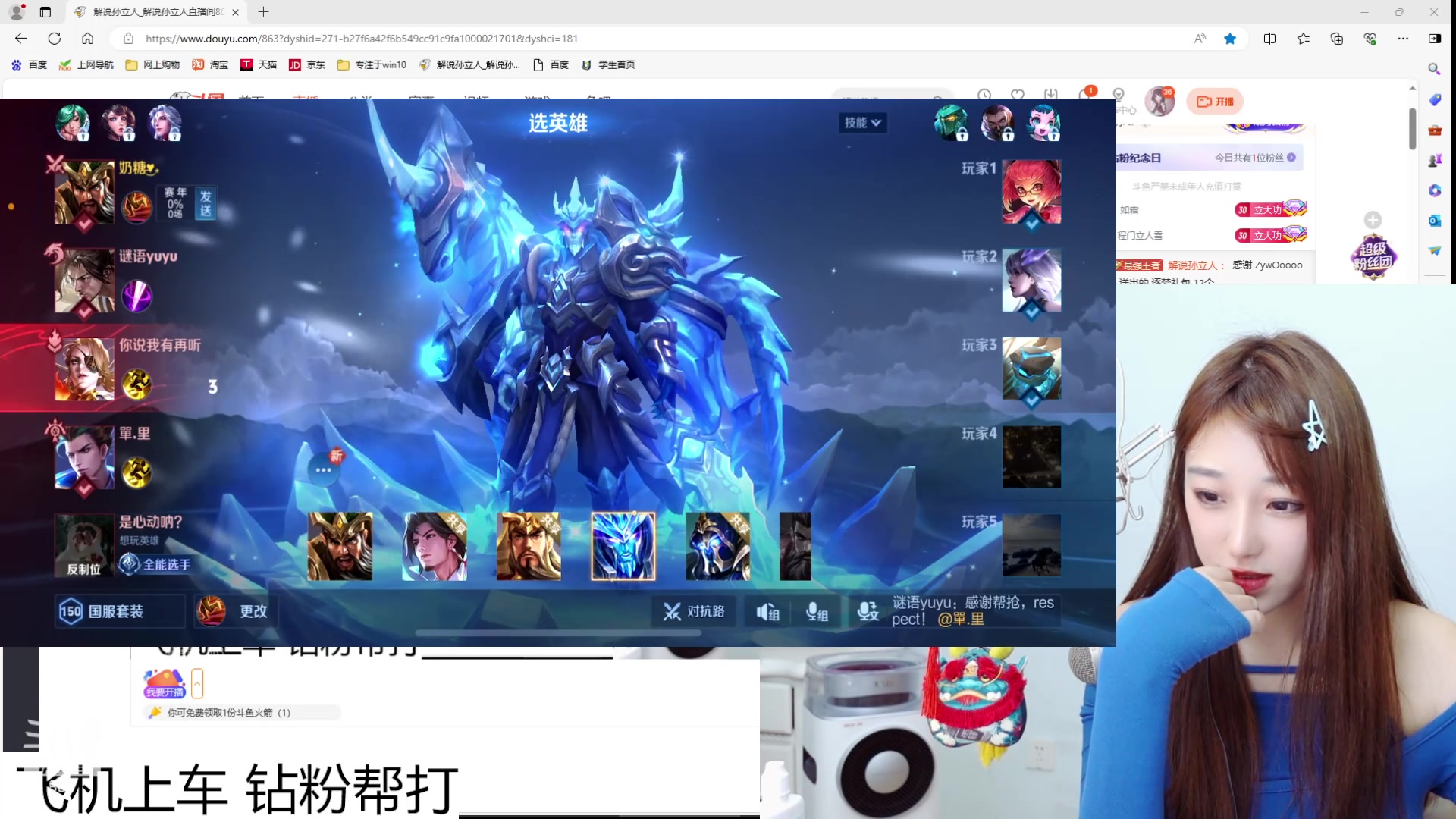 【2024-04-07 18点场】解说孙立人：王者荣耀打一打