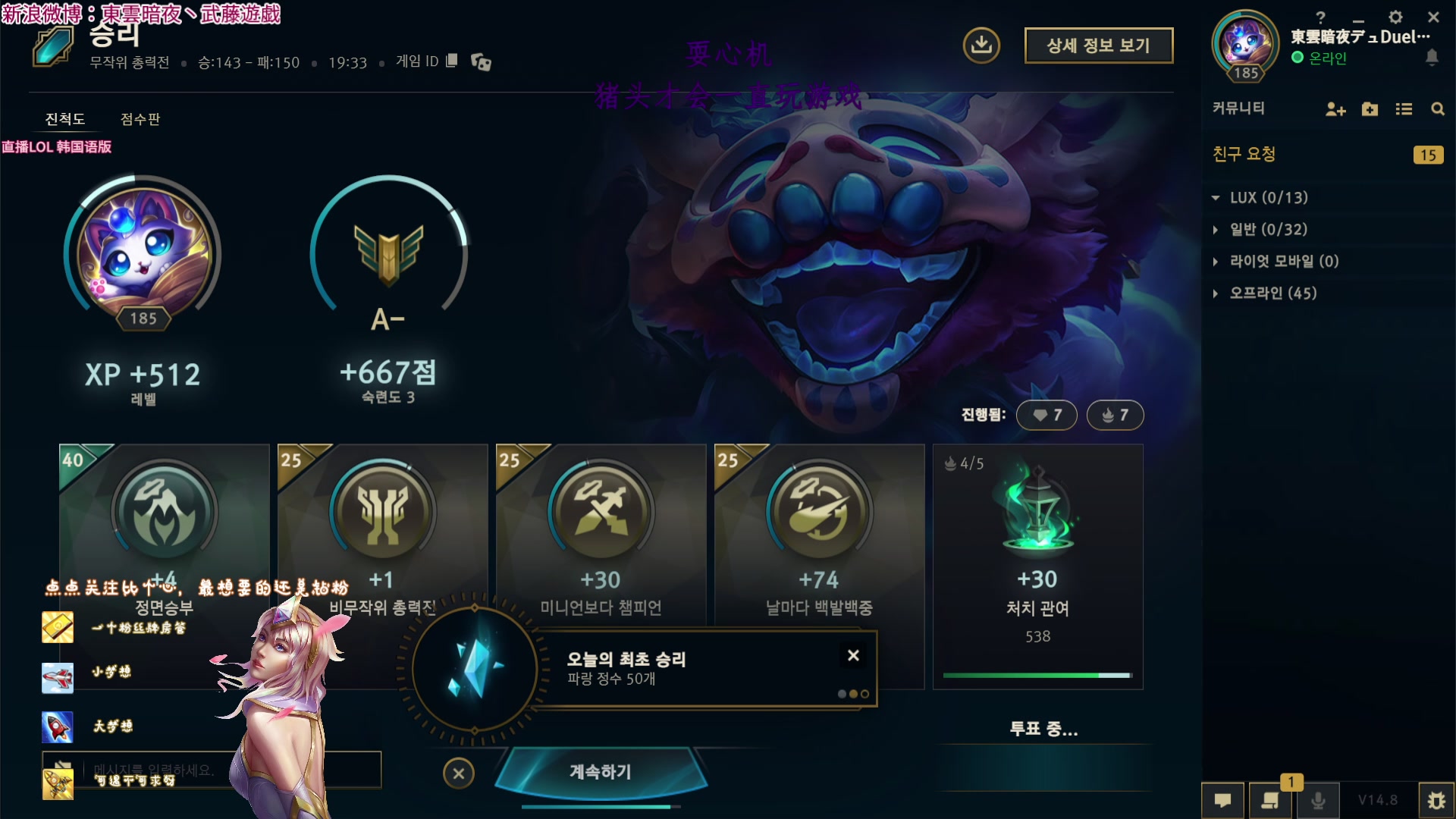 【2024-4-7 1点场】東雲暗夜Ay武藤遊戯Yugi:Vanguard上线PBE了 デュエル