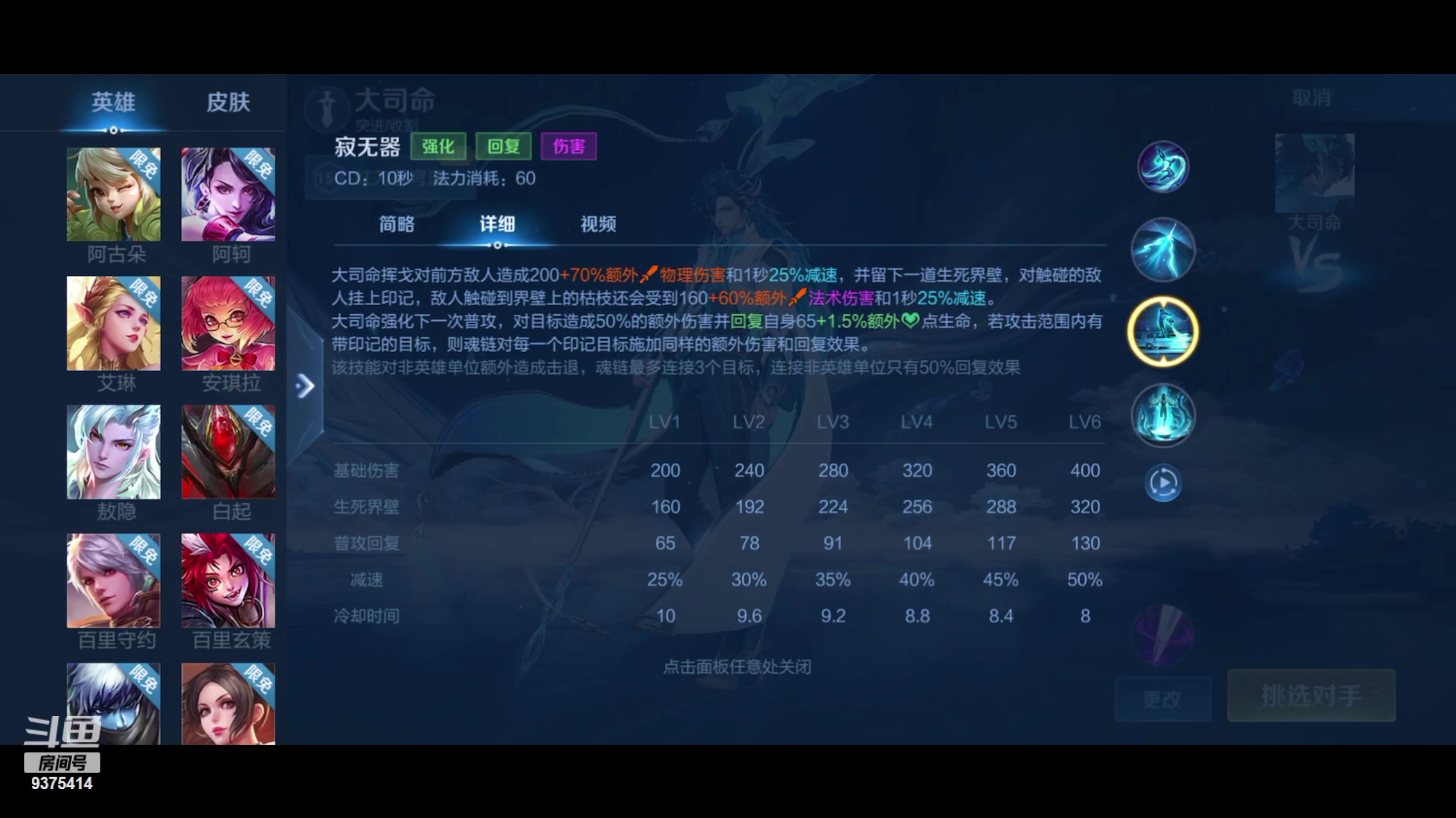 【2024-04-06 22点场】昧昧不是妹妹：其实我是....