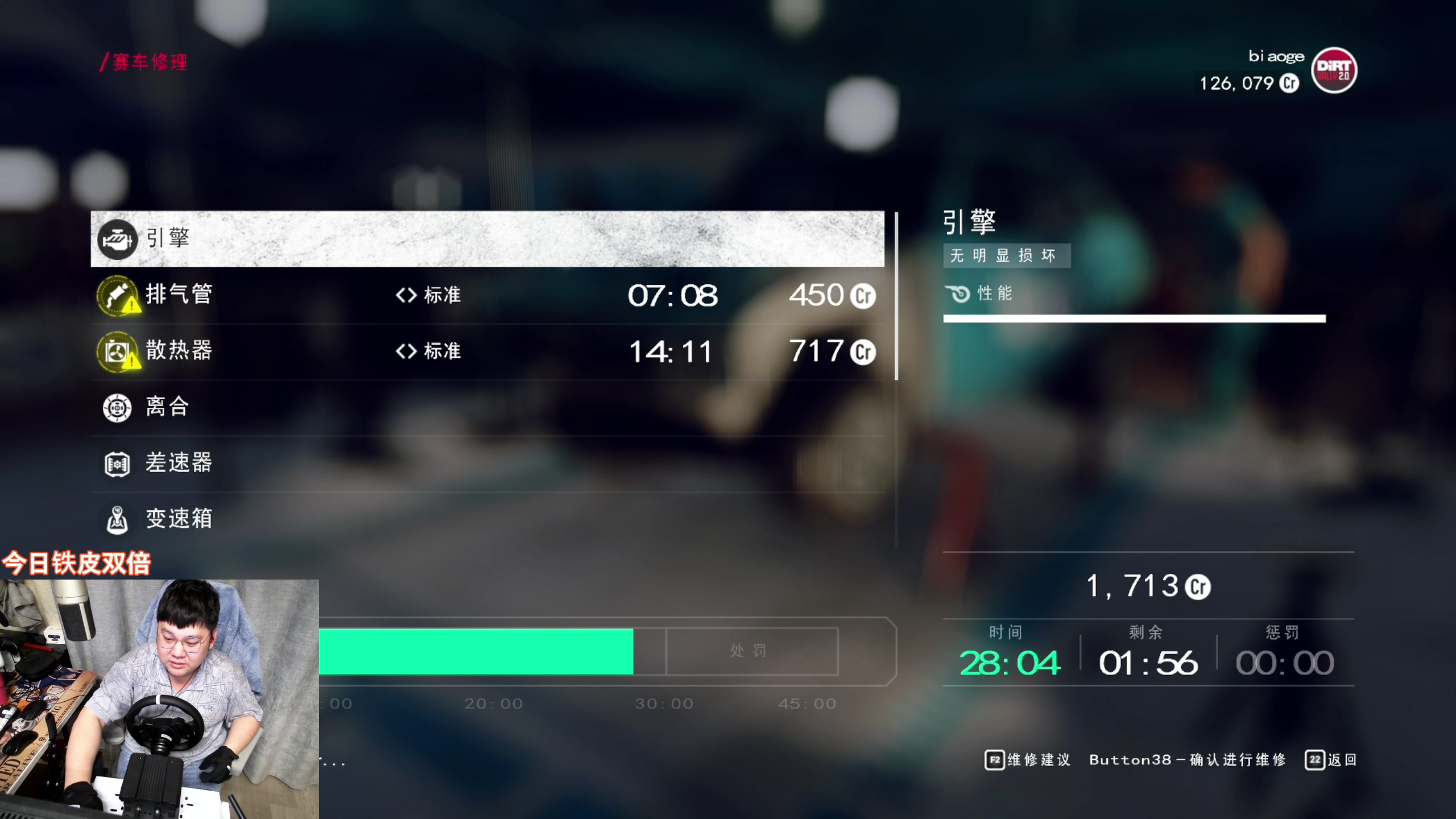 【2024-04-07 18点场】尐表哥：玩着呢！！！