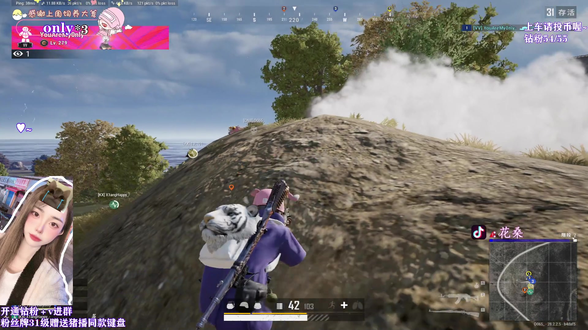 【2024-04-06 19点场】花桑丶065：【花桑】千3的妹妹~