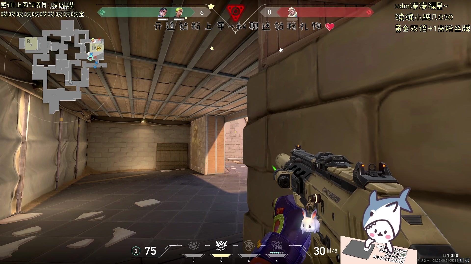 【2024-04-07 14点场】宝贝鱼O3O：喔？你怎么来了 是她下播了吗？