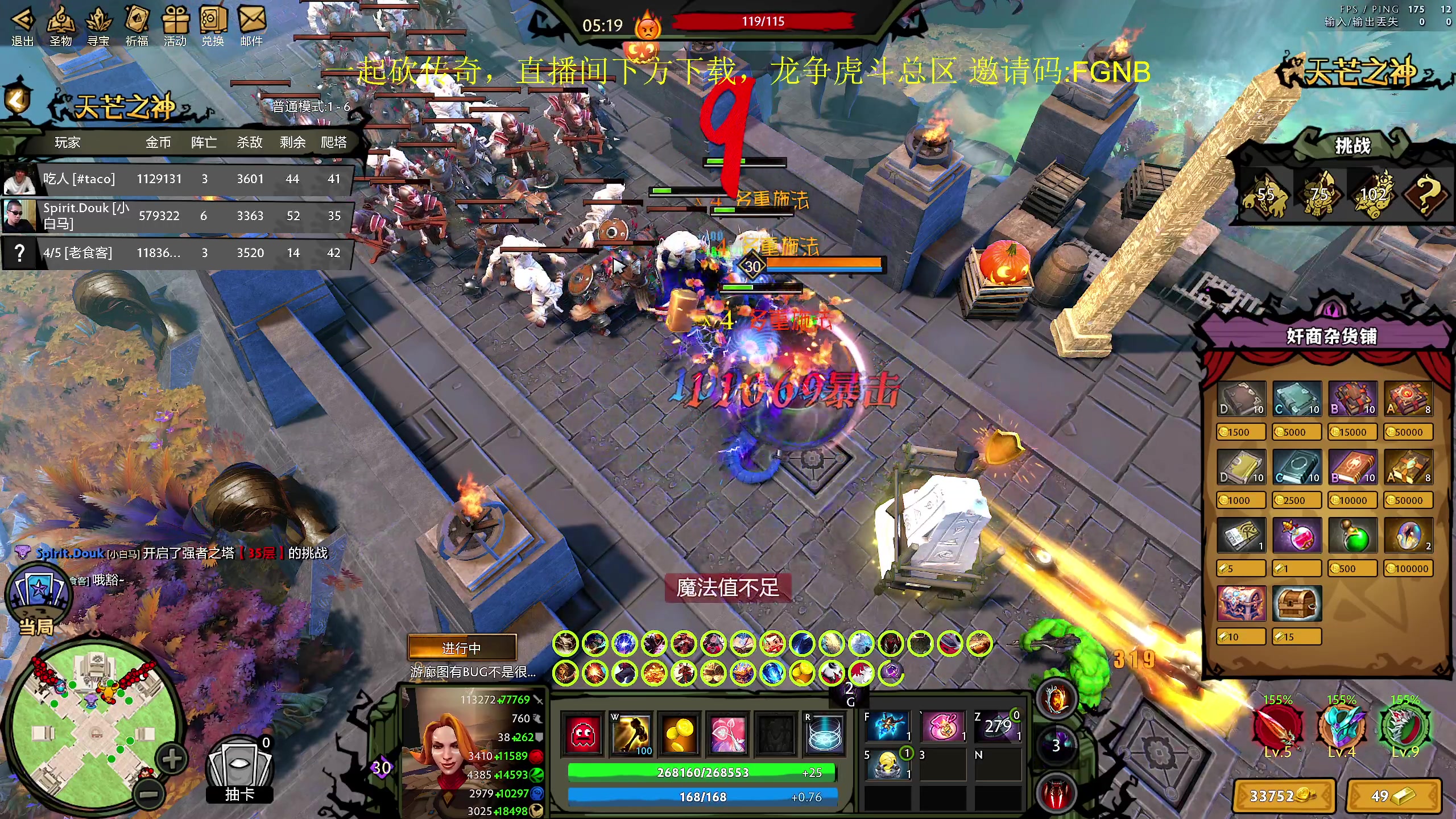 【2024-04-07 13点场】yyfyyf：随便玩玩! 9999