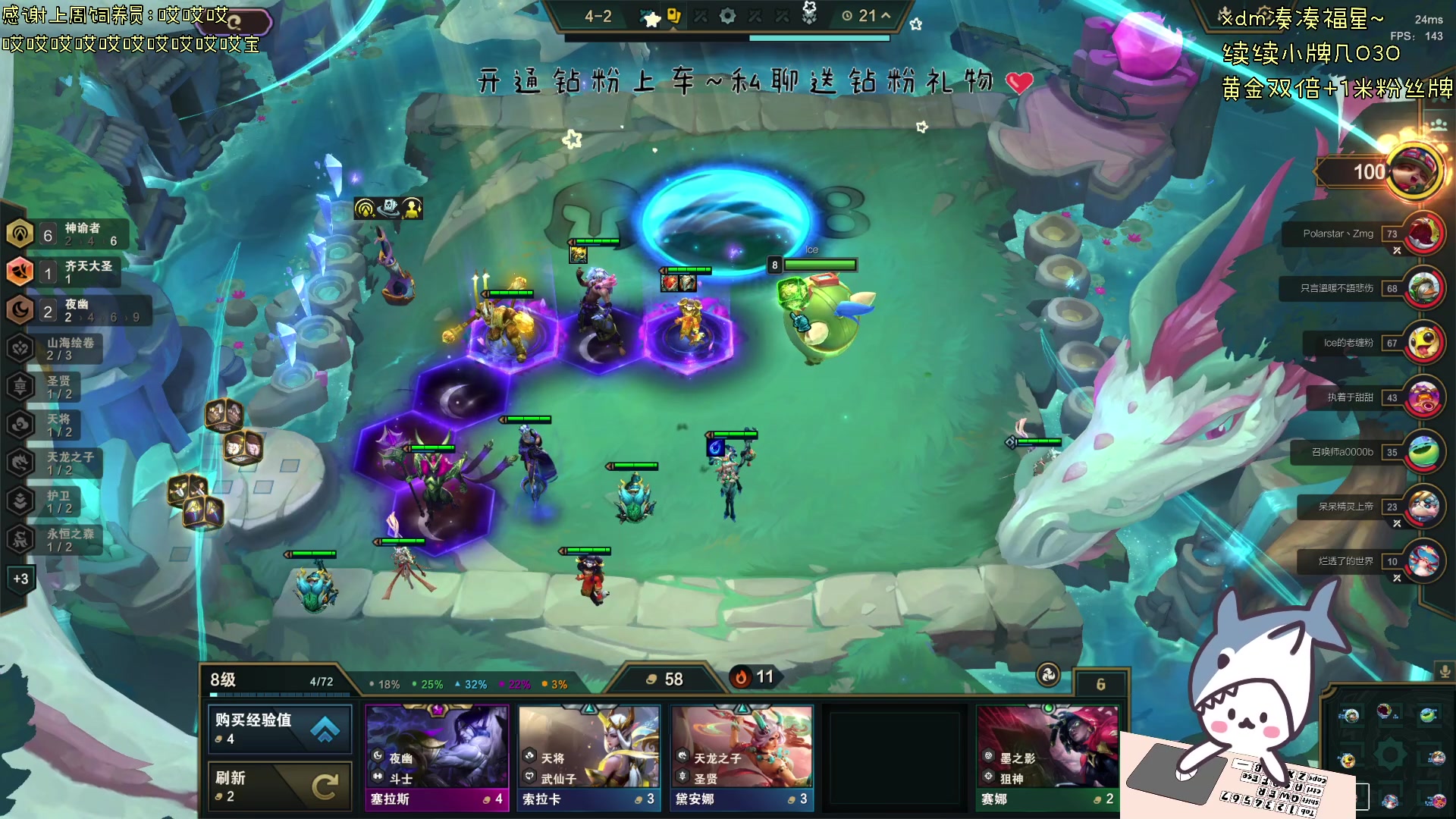 【2024-04-07 16点场】宝贝鱼O3O：喔？你怎么来了 是她下播了吗？