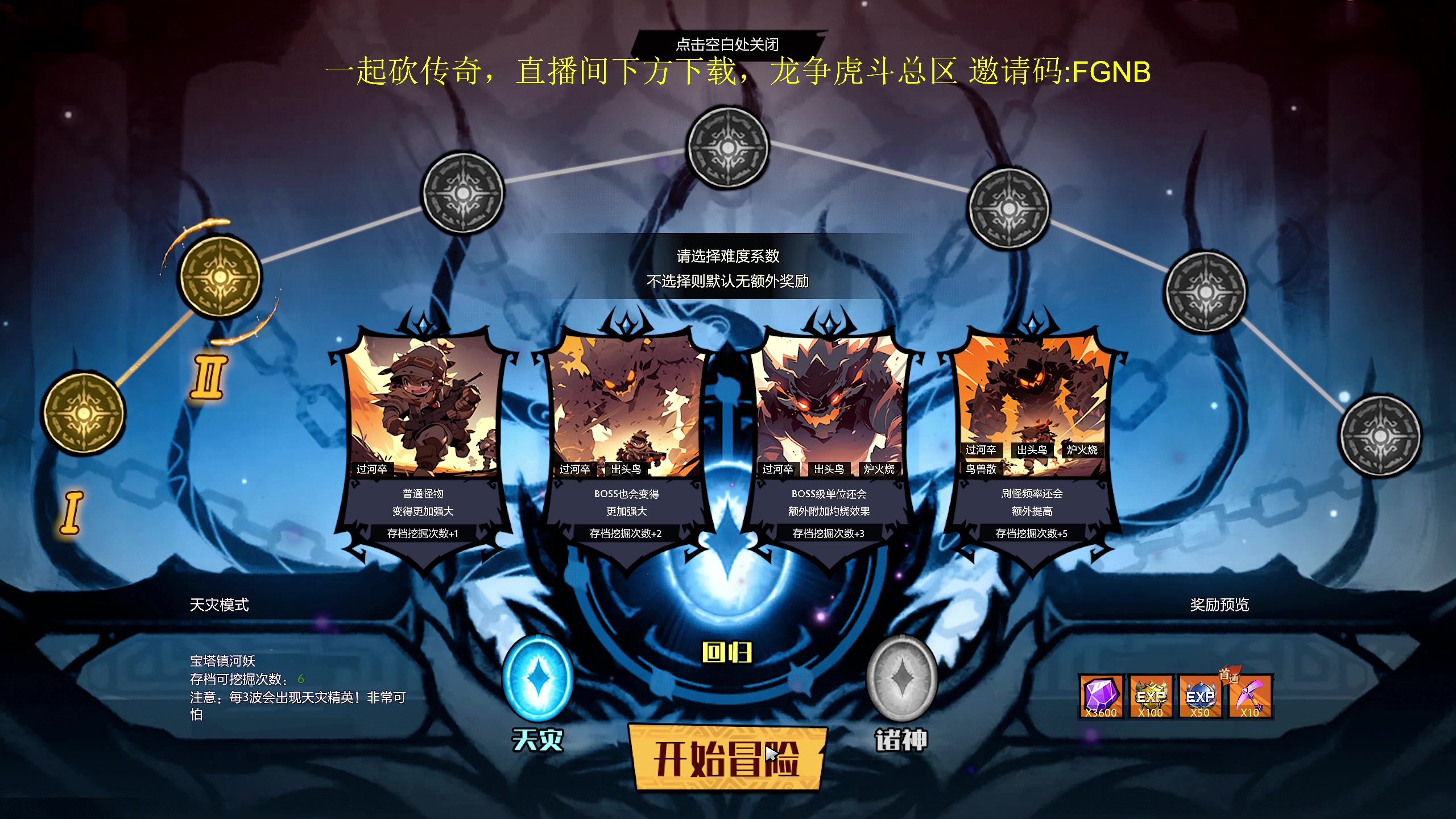 【2024-04-07 20点场】yyfyyf：随便玩玩! 9999