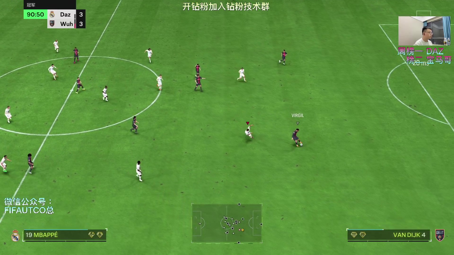 【2024-04-06 22点场】COCO花式FIFA：海南工作室测试day1-team2测评