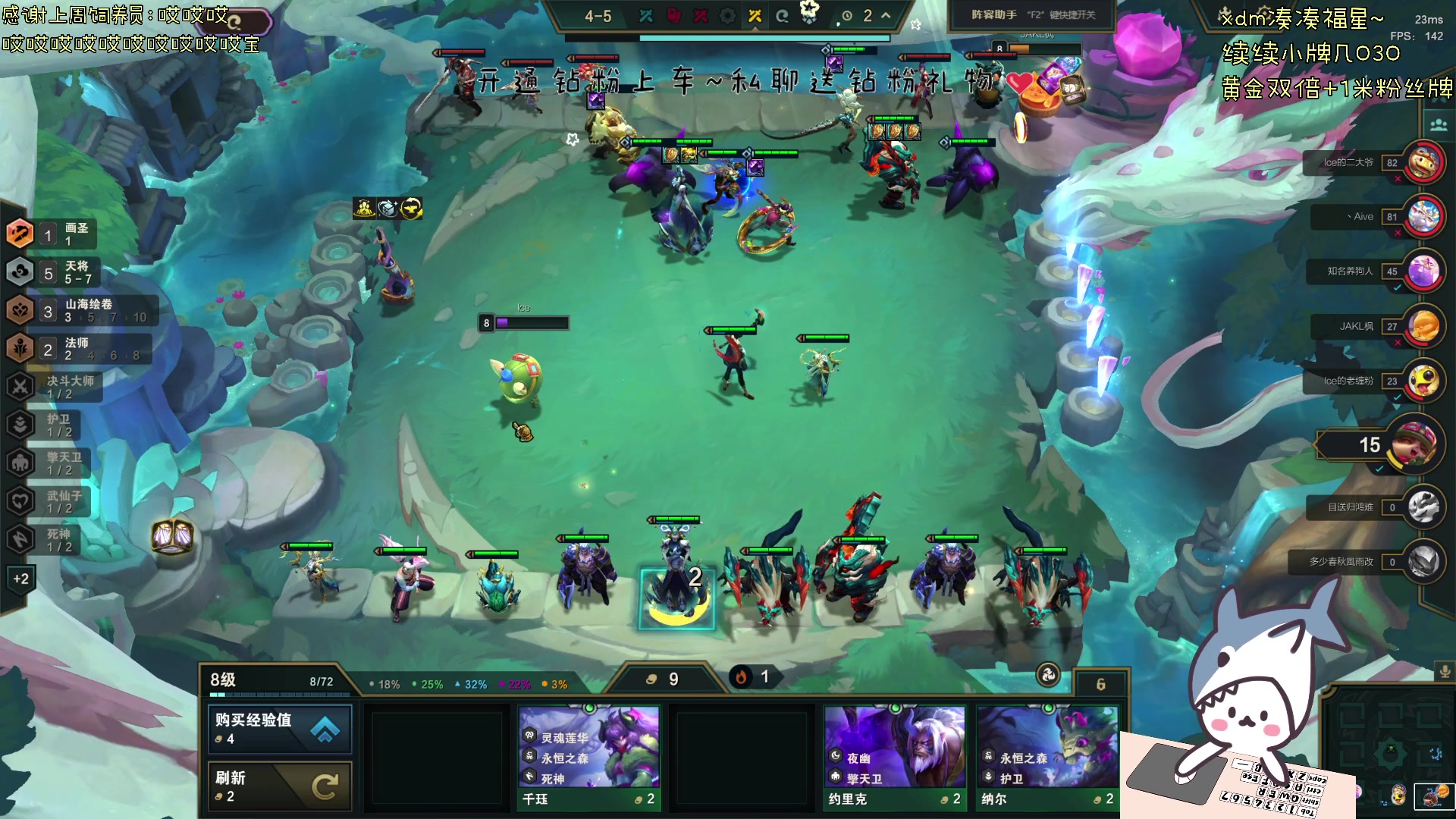 【2024-04-07 22点场】宝贝鱼O3O：喔？你怎么来了 是她下播了吗？