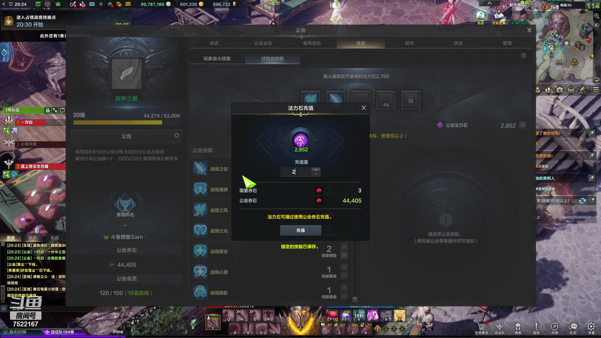 【2024-04-07 19点场】螃蟹Sam：【螃蟹】8个1580的日常