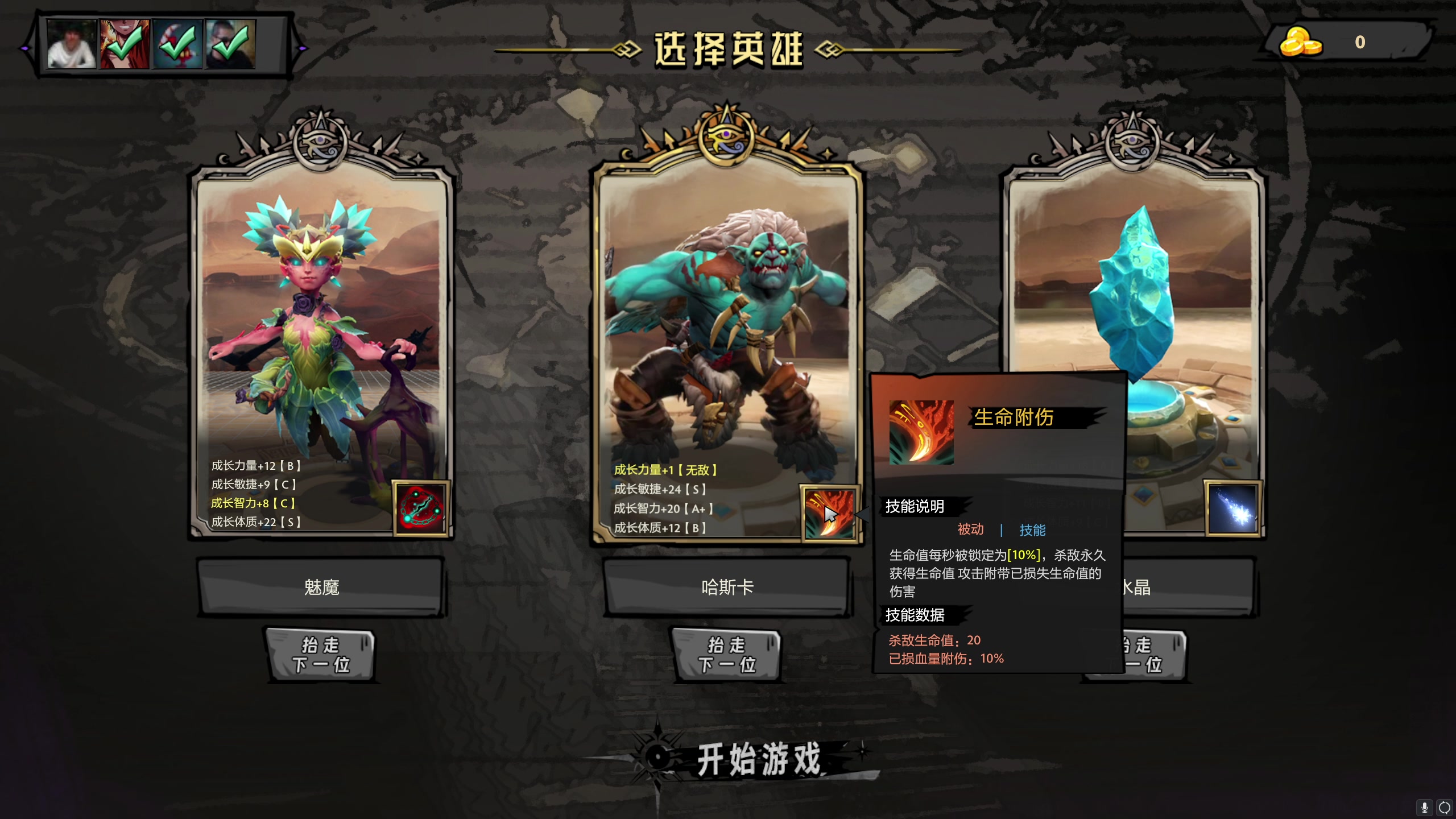 【2024-04-07 09点场】叁肆叁肆：<RPG~>