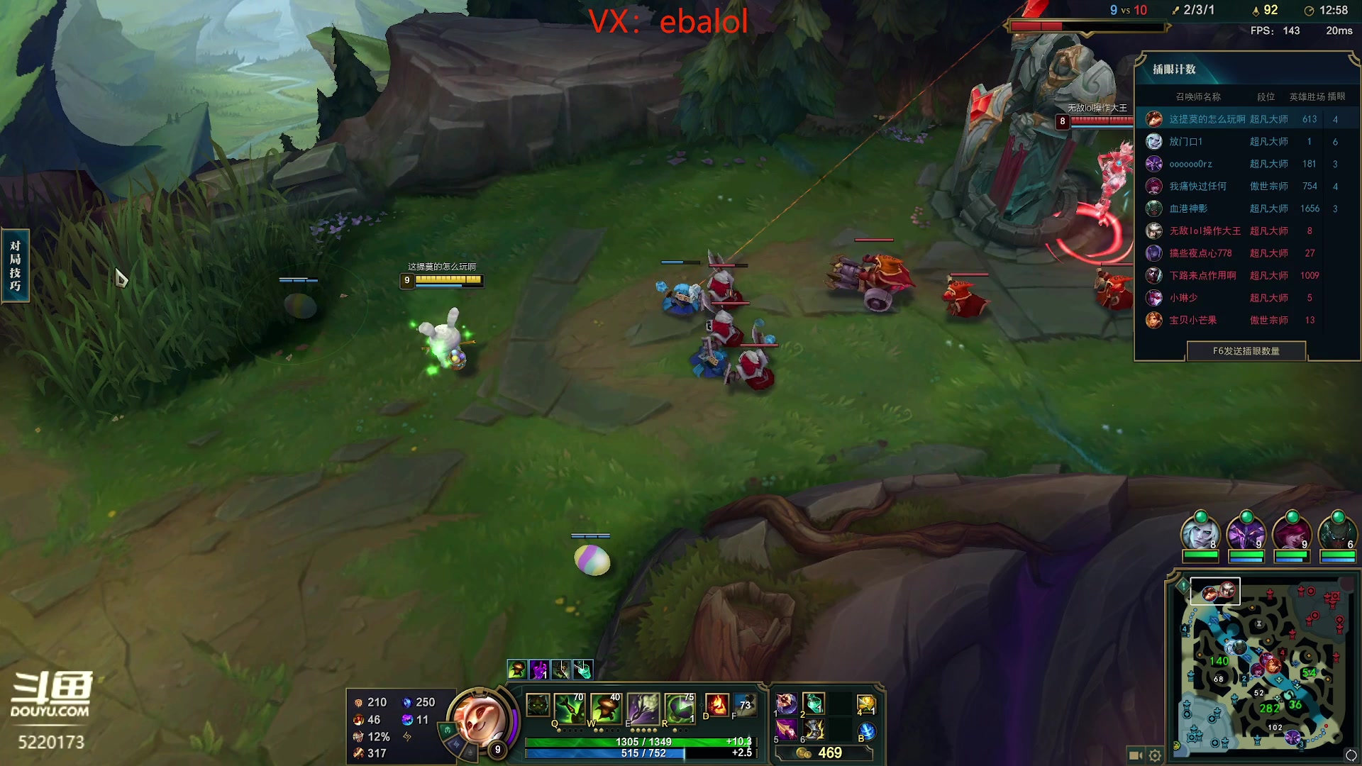 【2024-04-07 14点场】恶霸提莫：世界第一提莫！千分冲千二