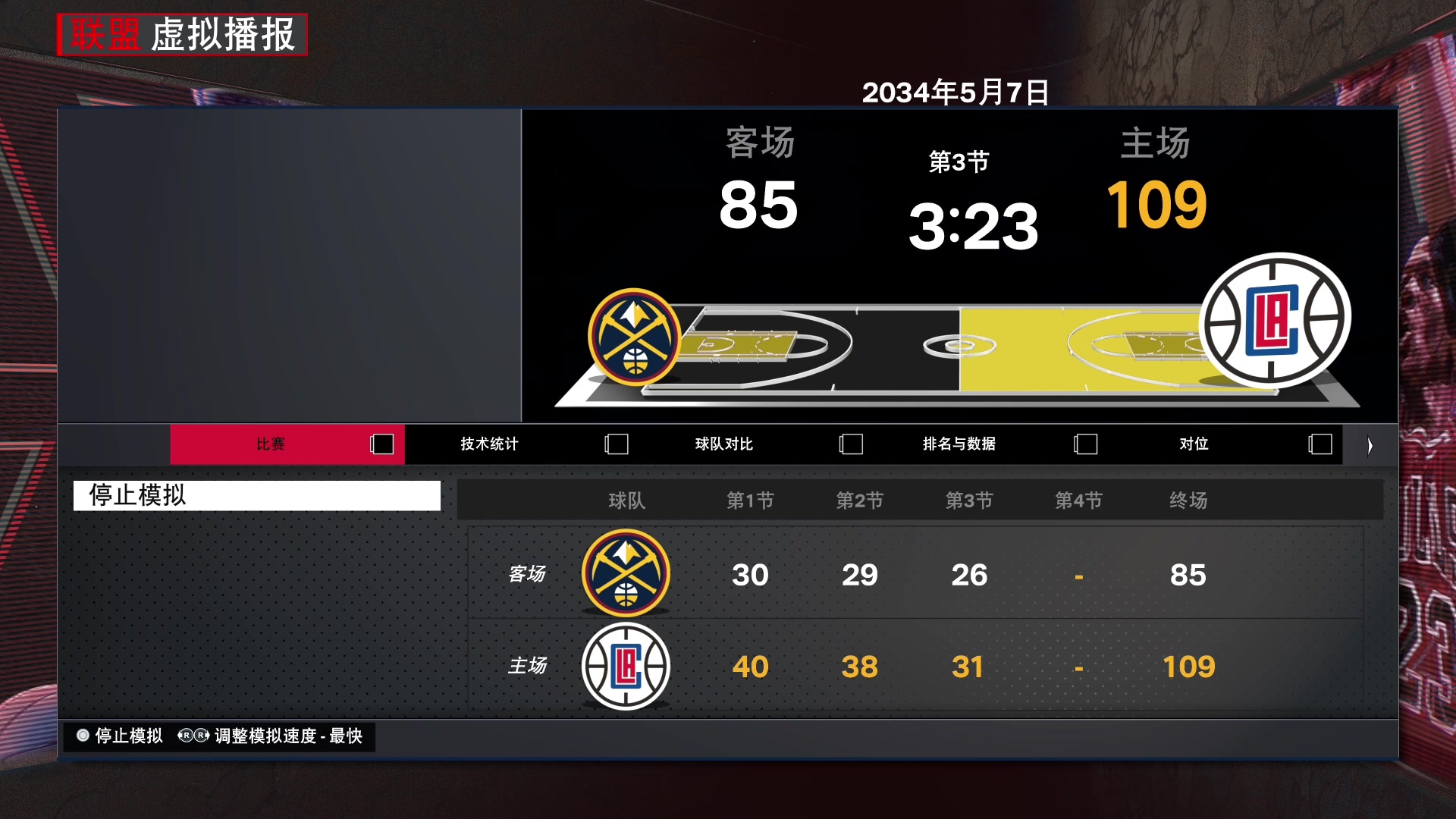 【2024-04-06 22点场】孟孟孟孟辰：NBA2K24水友赛，收官战！