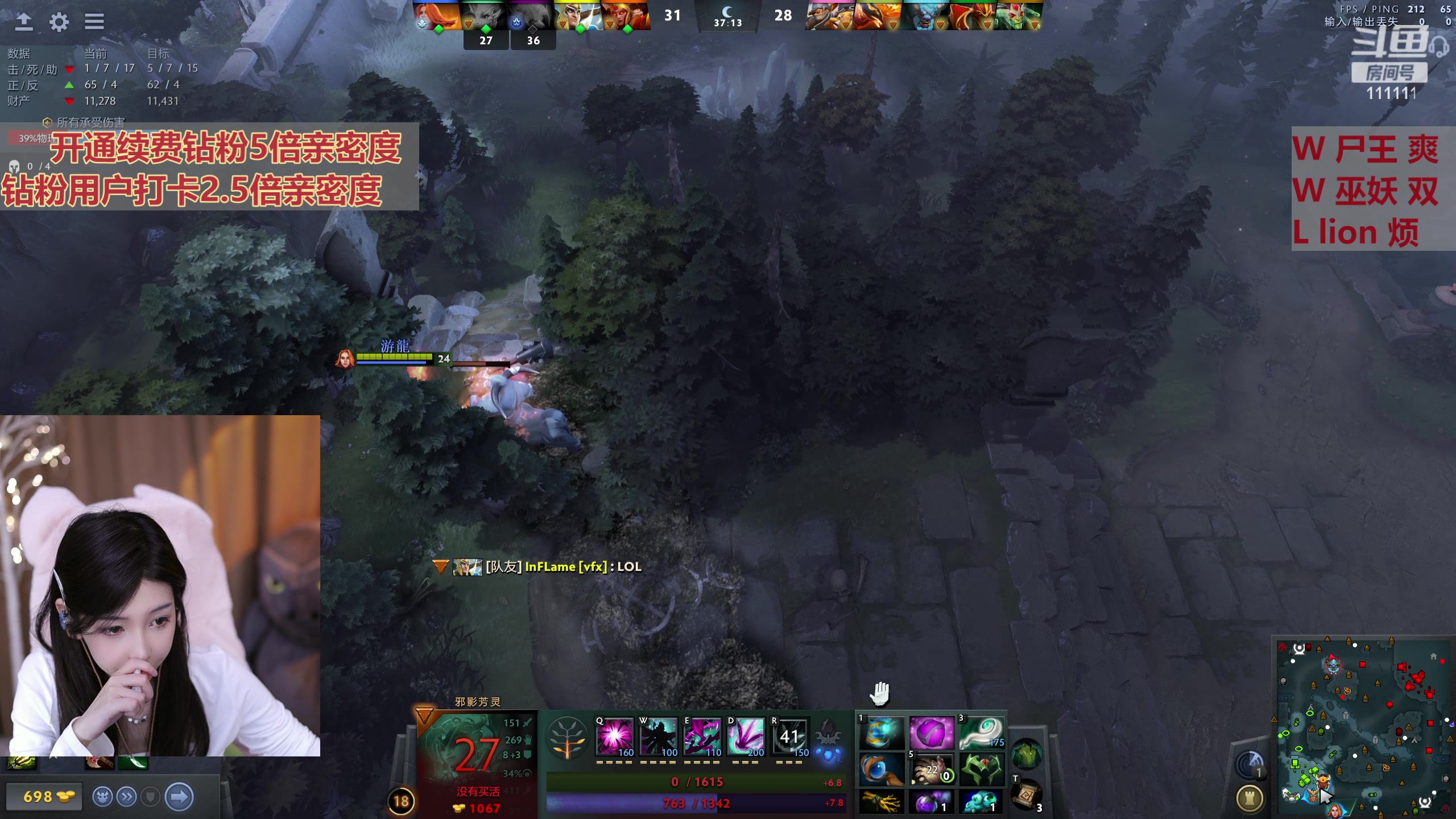 【2024-04-07 20点场】叶知秋Vanessa：秋：钻粉狂欢 晚上好